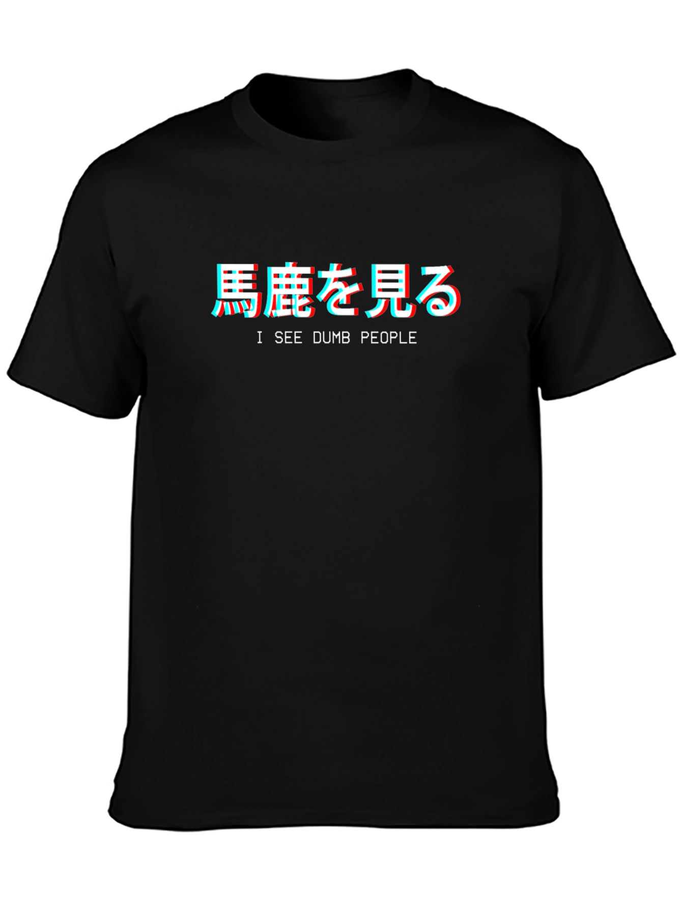 Black I See Dumb People T-Shirt - Anime Text view 3