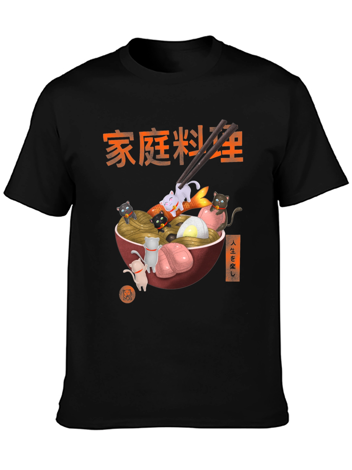 Black Ramen Cat T-Shirt view 3