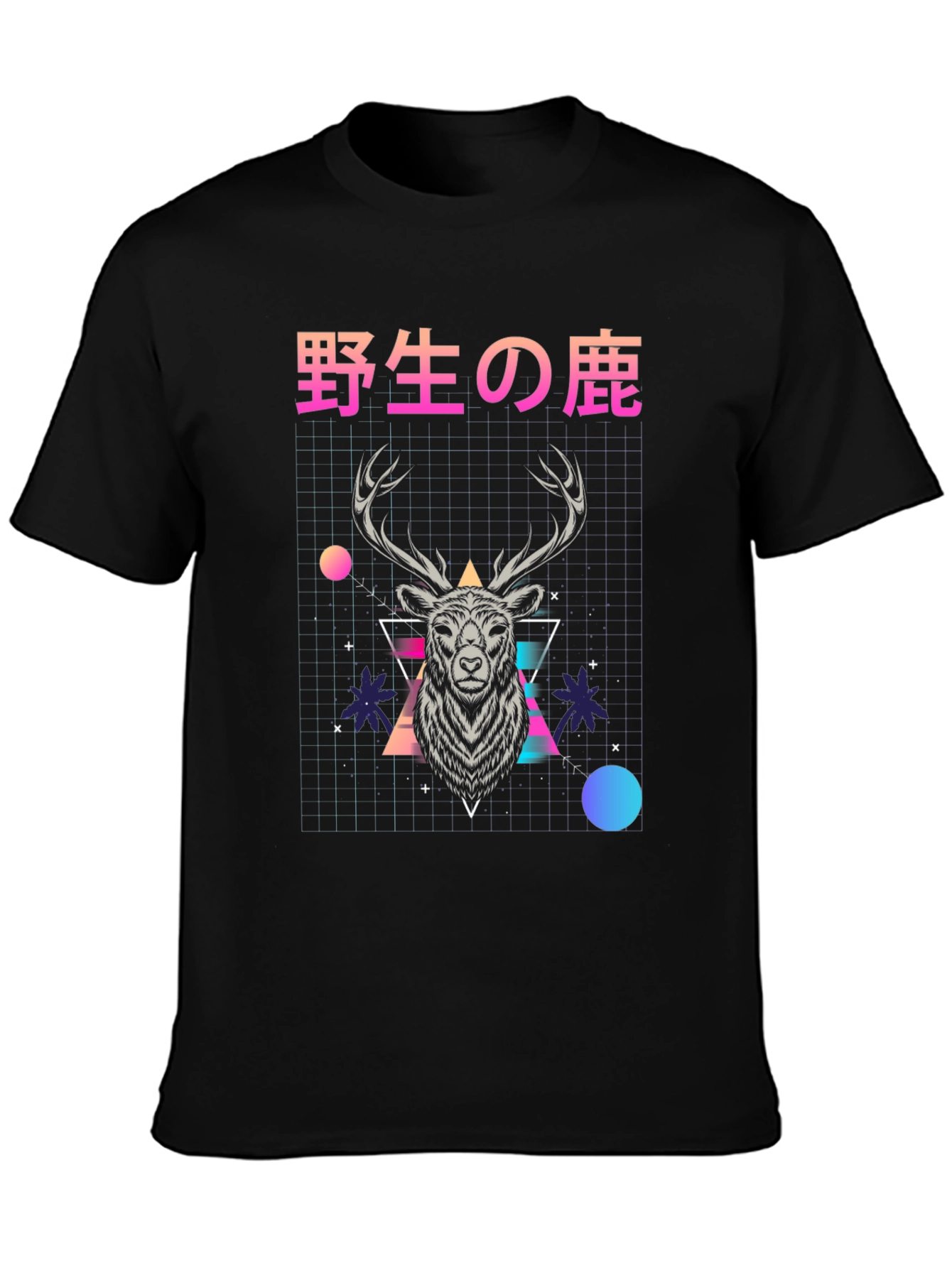 Black Retro Deer Graphic T-Shirt - Japanese Text view 3
