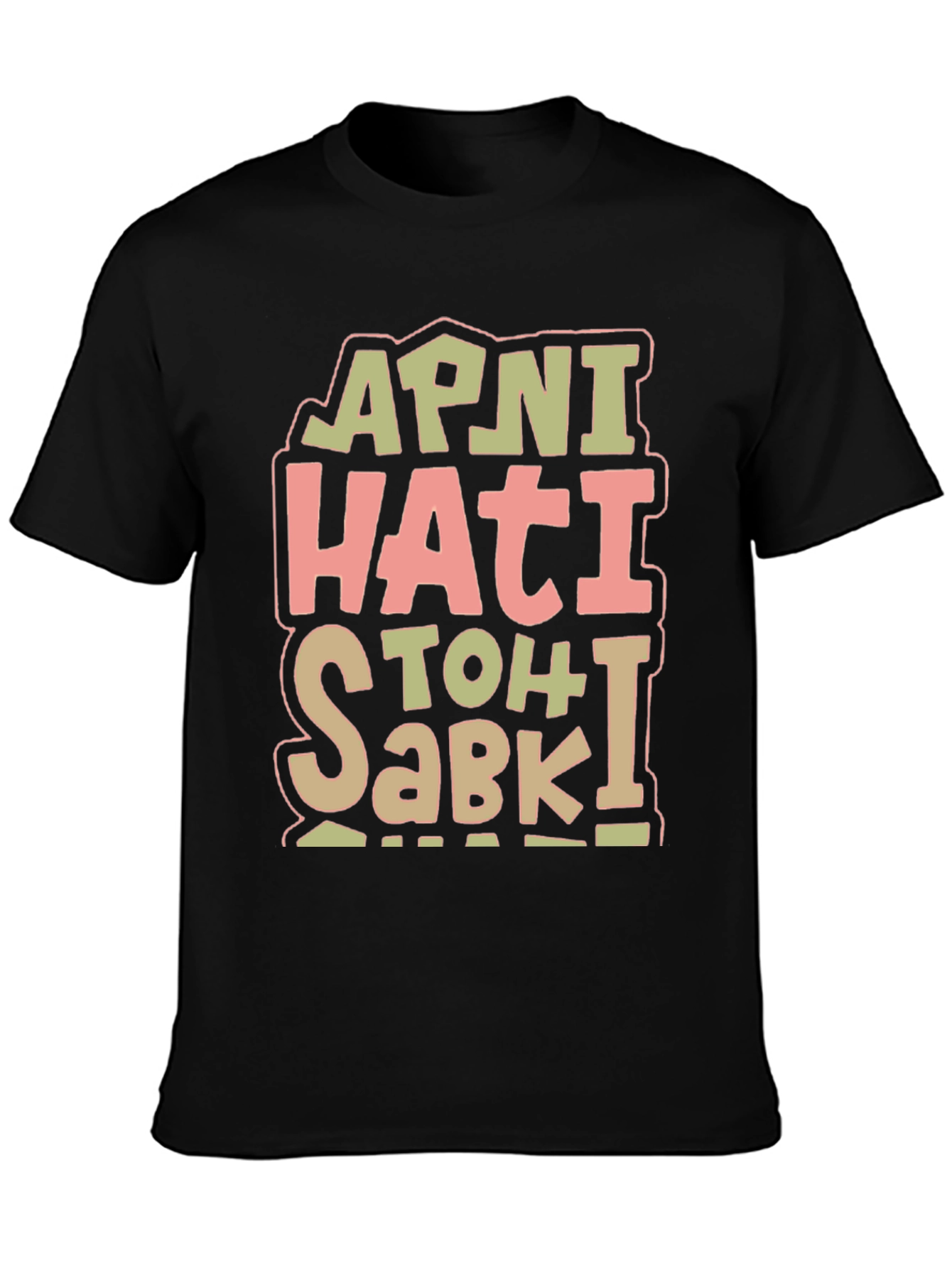 Black Unique Graphic Tee - Apni Hati Toh Sabki view 3