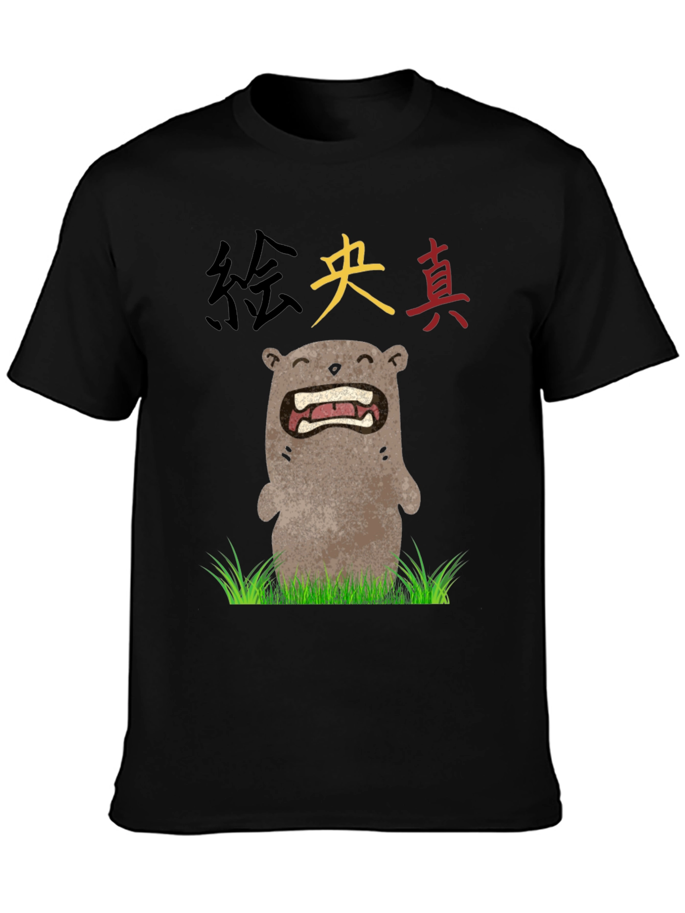 Black Funny Japanese Otter T-Shirt view 3