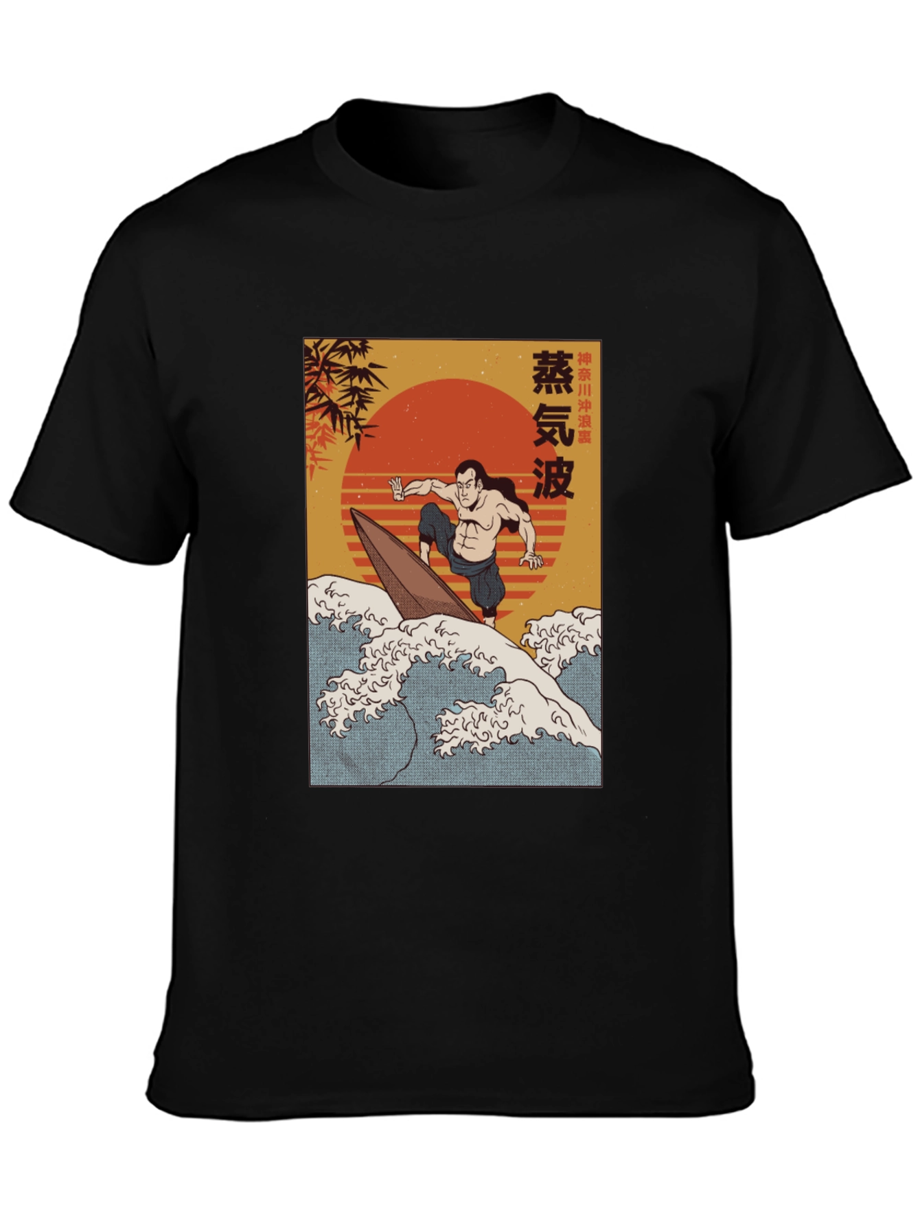 Black Surfer Graphic Tee - Retro Japanese Style view 3