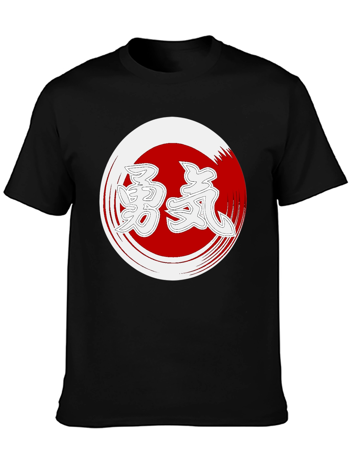 Black Japanese Courage Kanji Symbol T-Shirt view 3