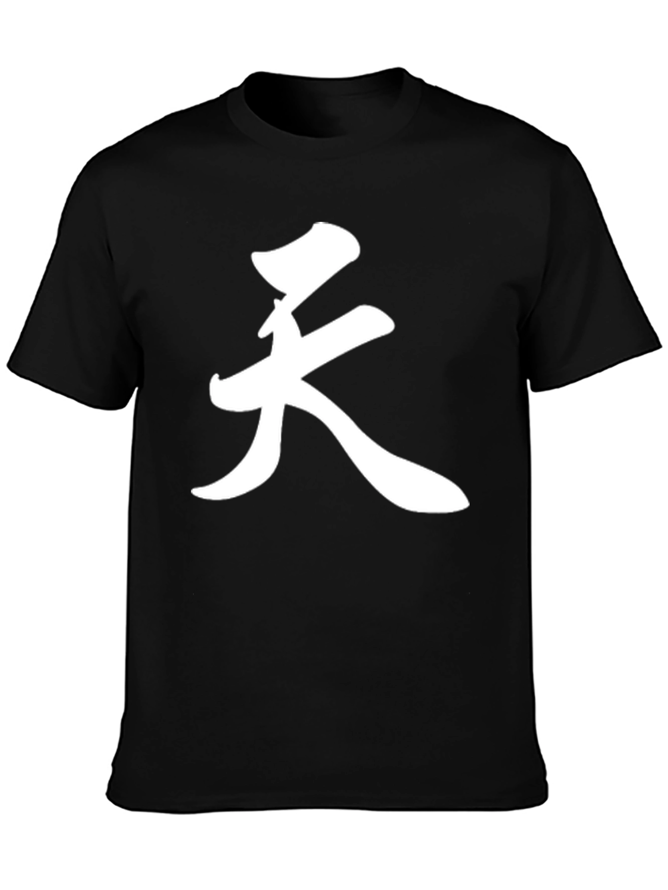 Black Asian Character Graphic Tee view 3