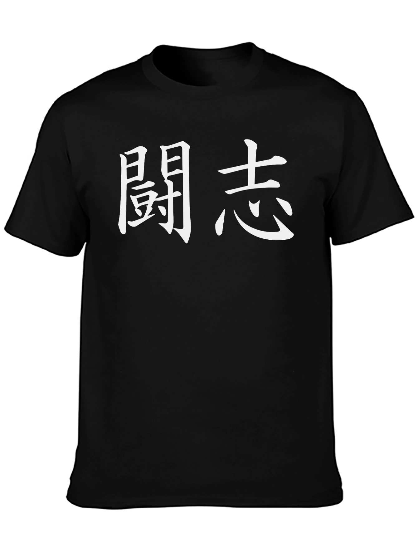 Black Kanji Graphic T-Shirt - Stylish & Comfortable view 3