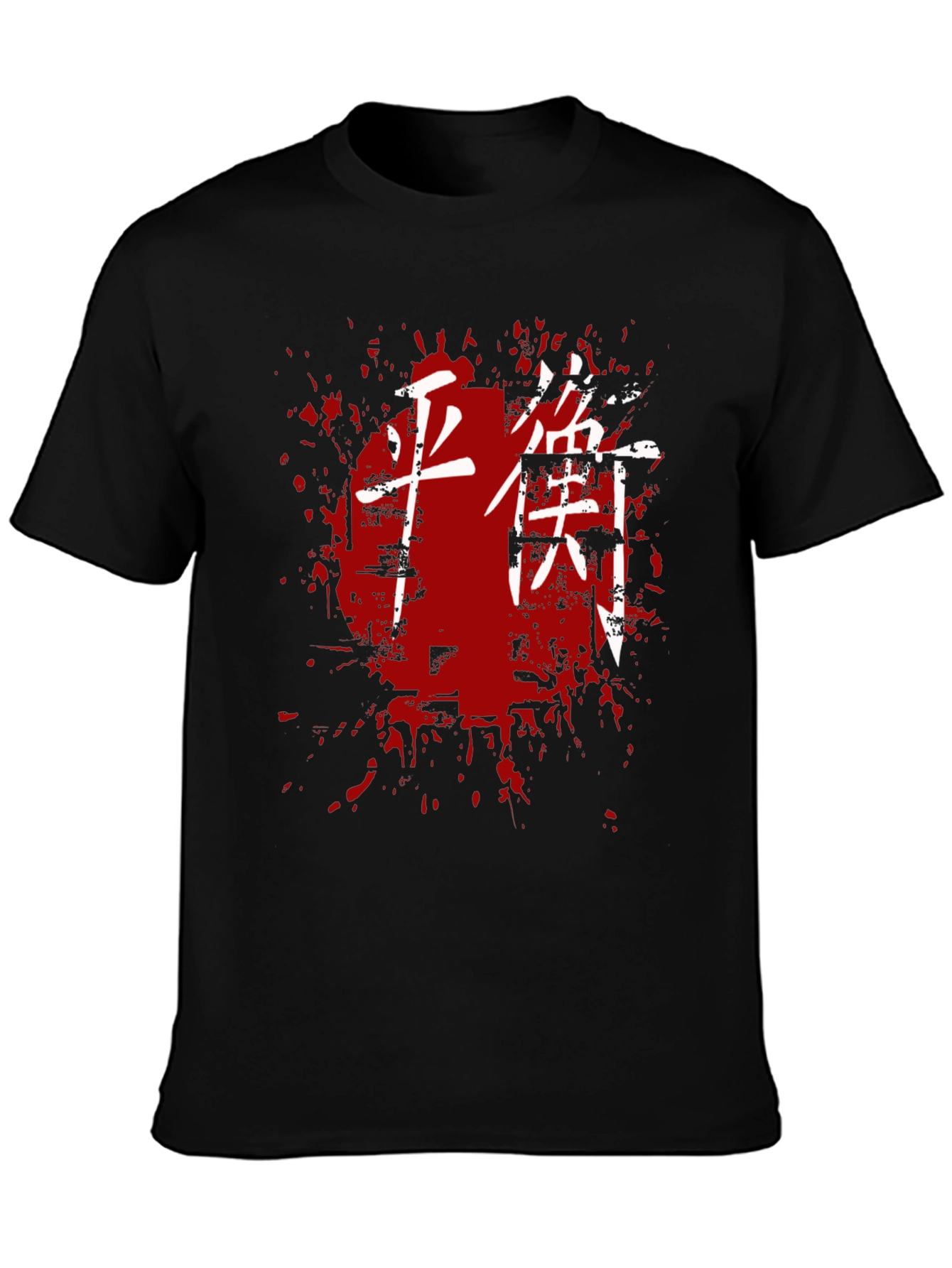 Black Balance Kanji T-Shirt - Grunge Japanese Style view 3
