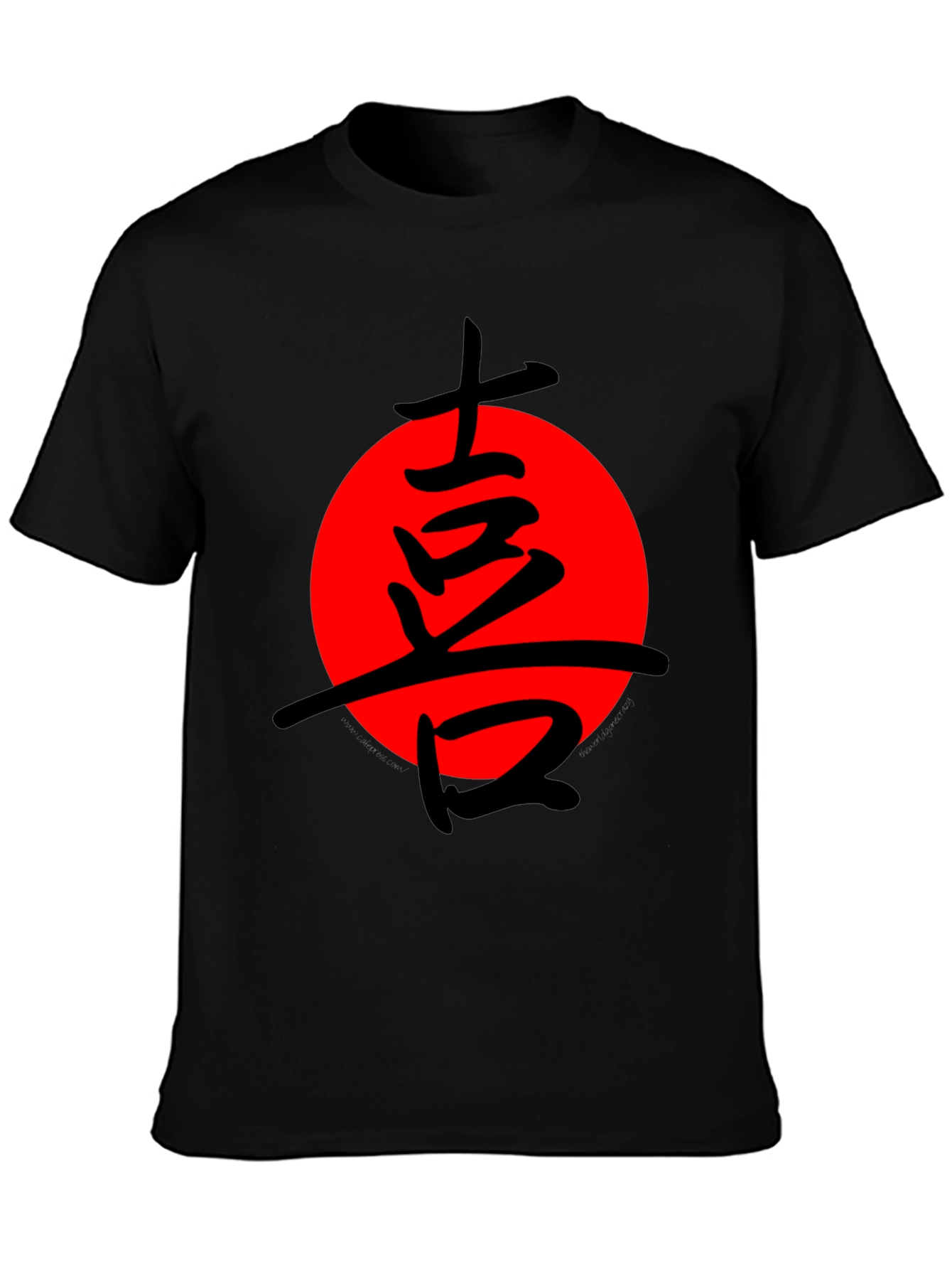 Black Japanese Symbol T-Shirt Black with Red Circle Design view 3
