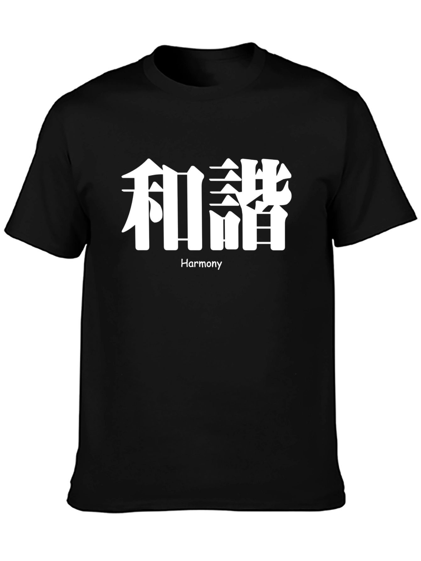Black Harmony Graphic Tee - Black view 3