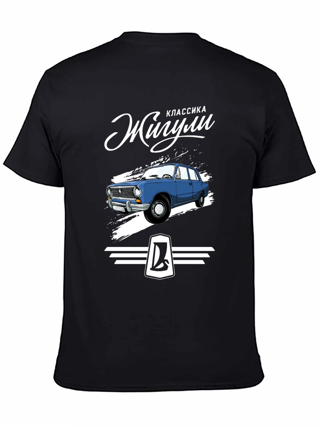 Black Zhiguli Classic Car Black T-Shirt view 4