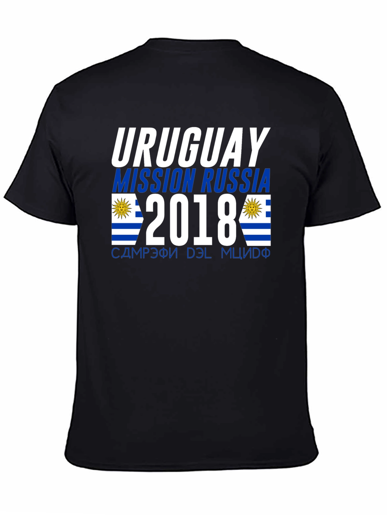 Uruguay Mission Russia 2018 T-Shirt - 4