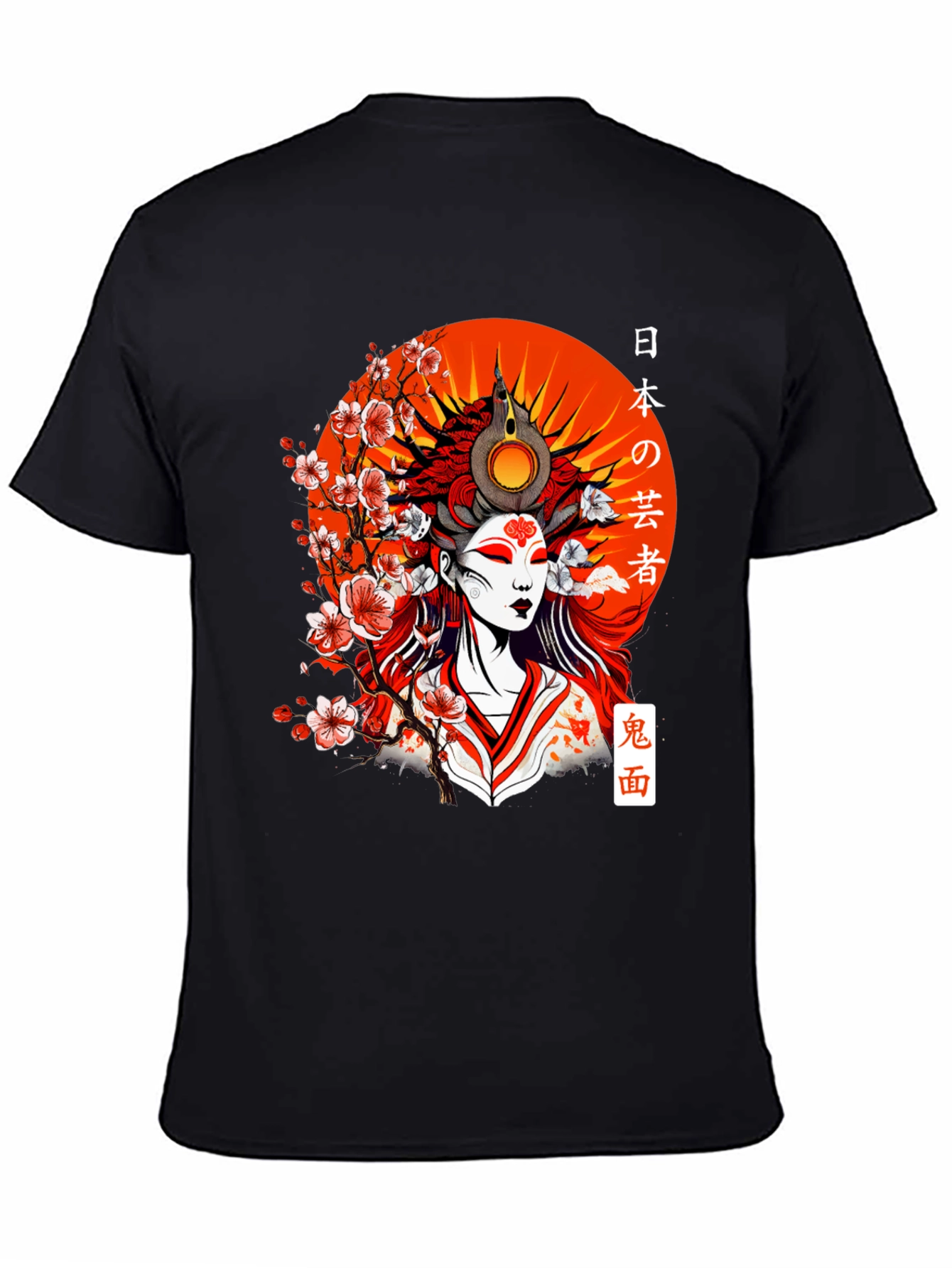 Black Japanese Geisha Art T-Shirt view 4