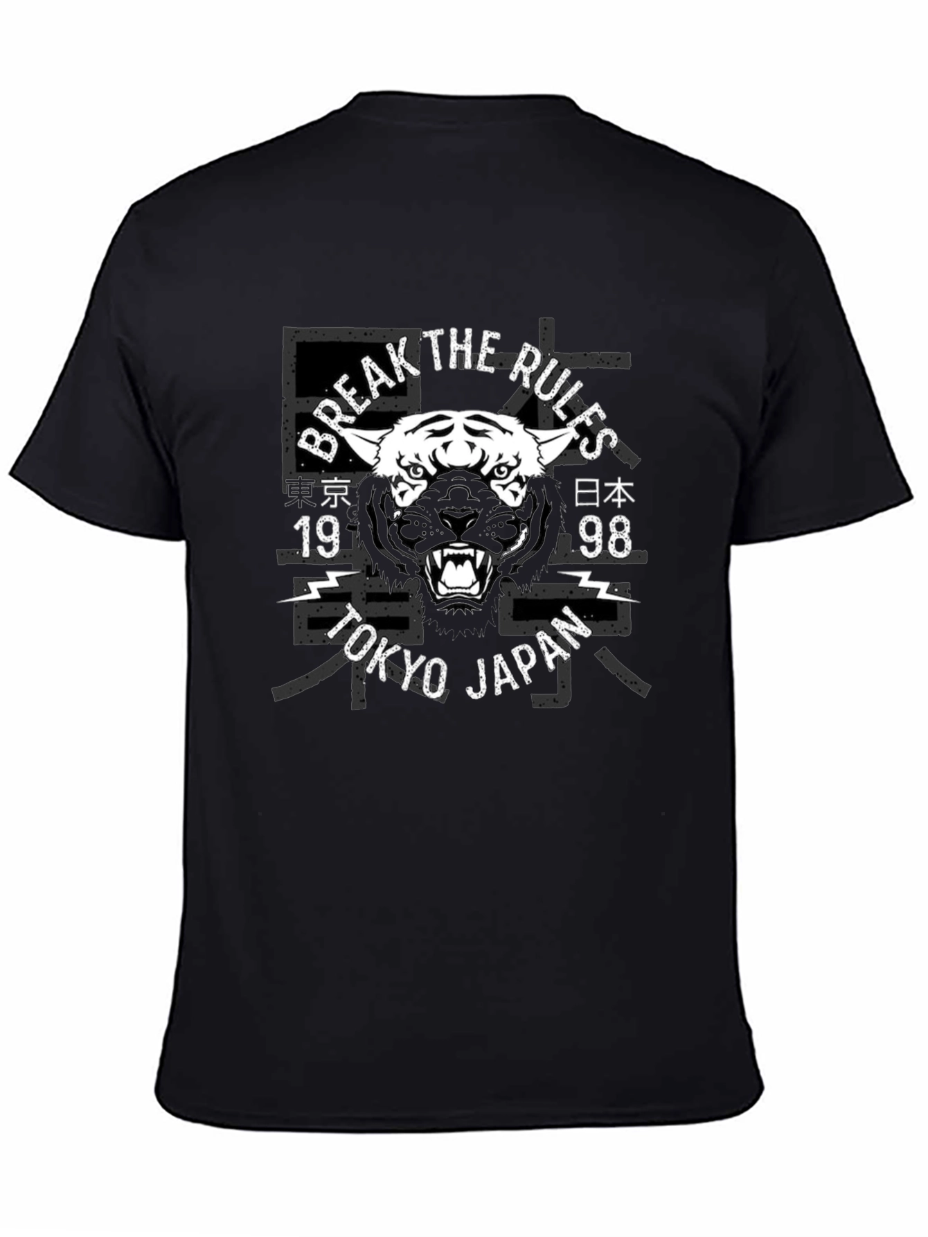 Black Break the Rules Tiger Graphic T-Shirt view 4