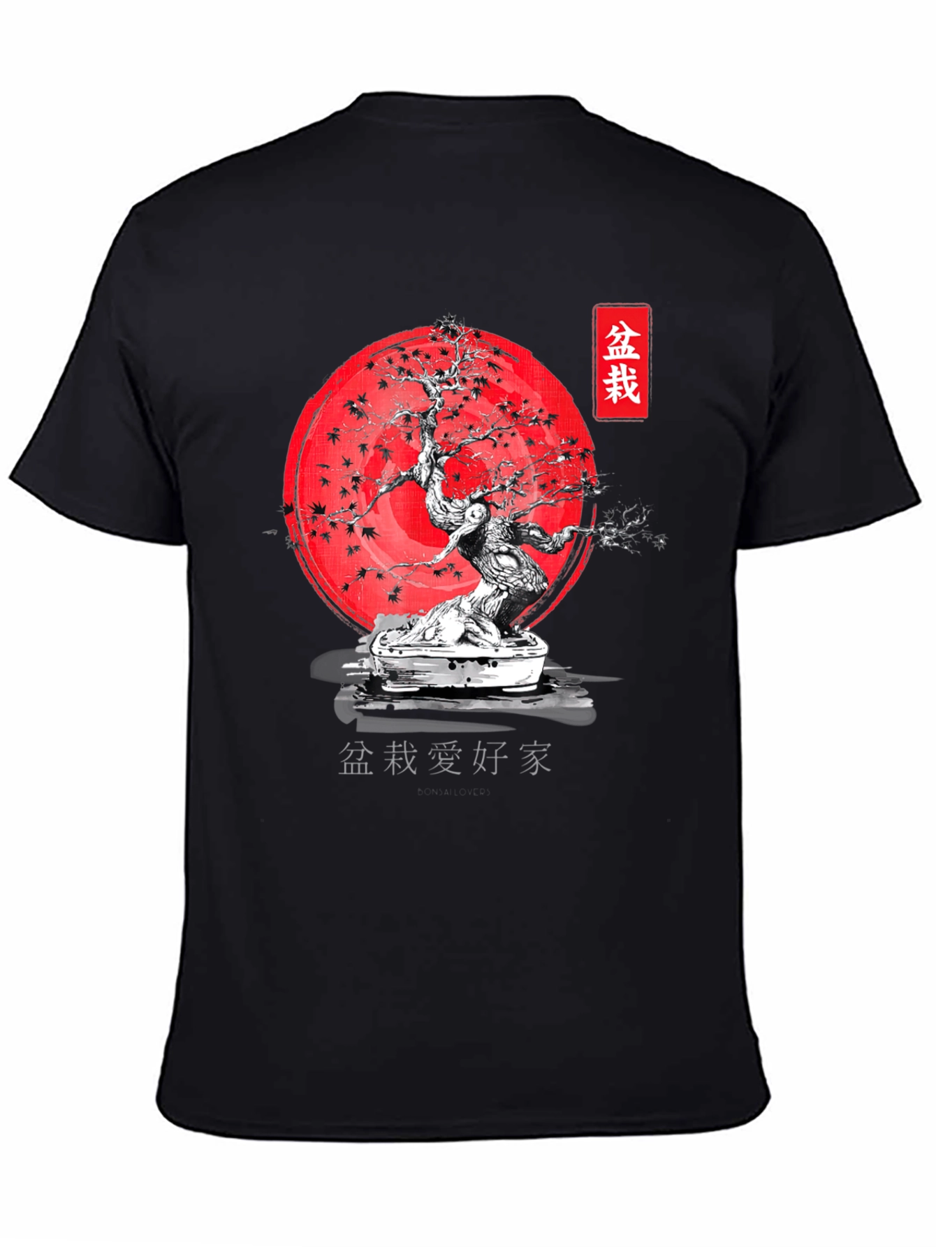 Black Bonsai Tree Graphic Tee - Japanese Art Inspired T-Shirt view 4