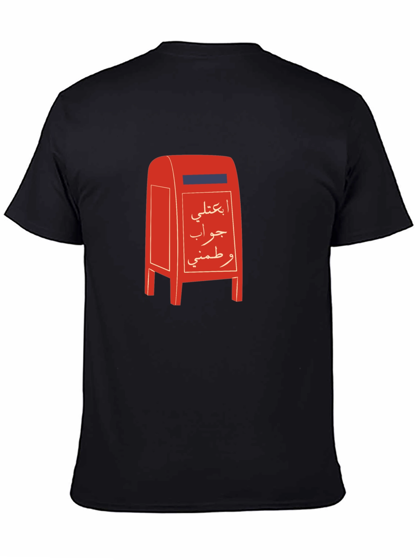 Black Unique Graphic T-Shirt with Arabic Lettering Design view 4
