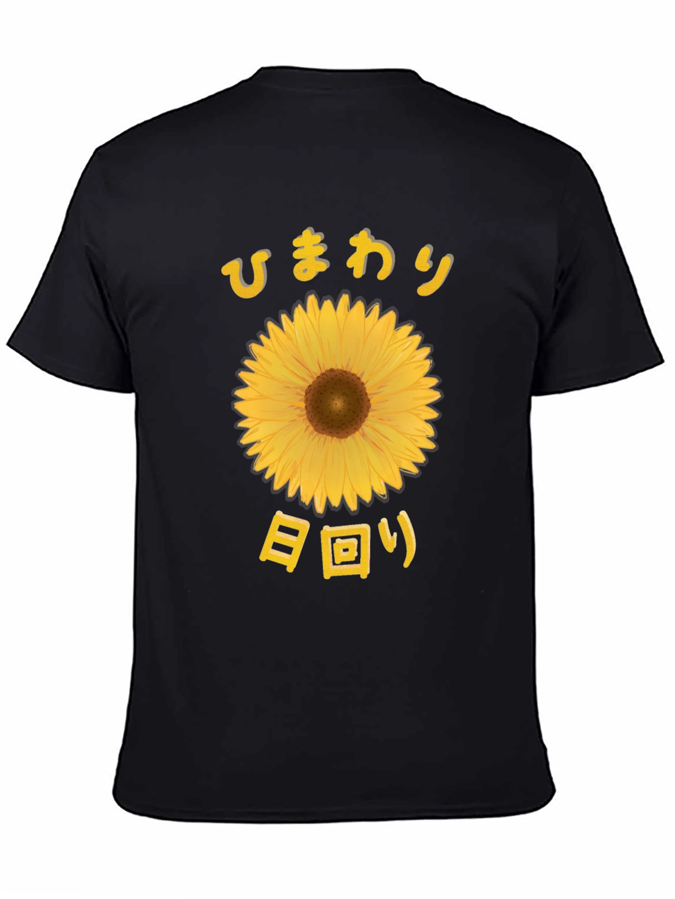 Black Sunflower Graphic T-Shirt - Black view 4
