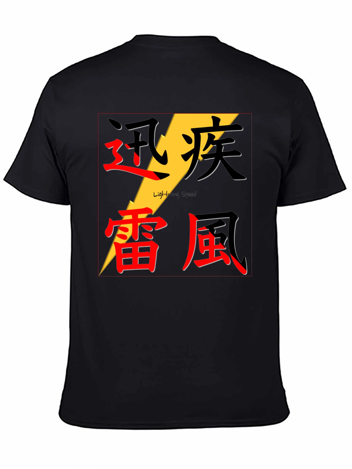 Black Lightning Speed Graphic Tee - Kanji Design Black T-Shirt view 4
