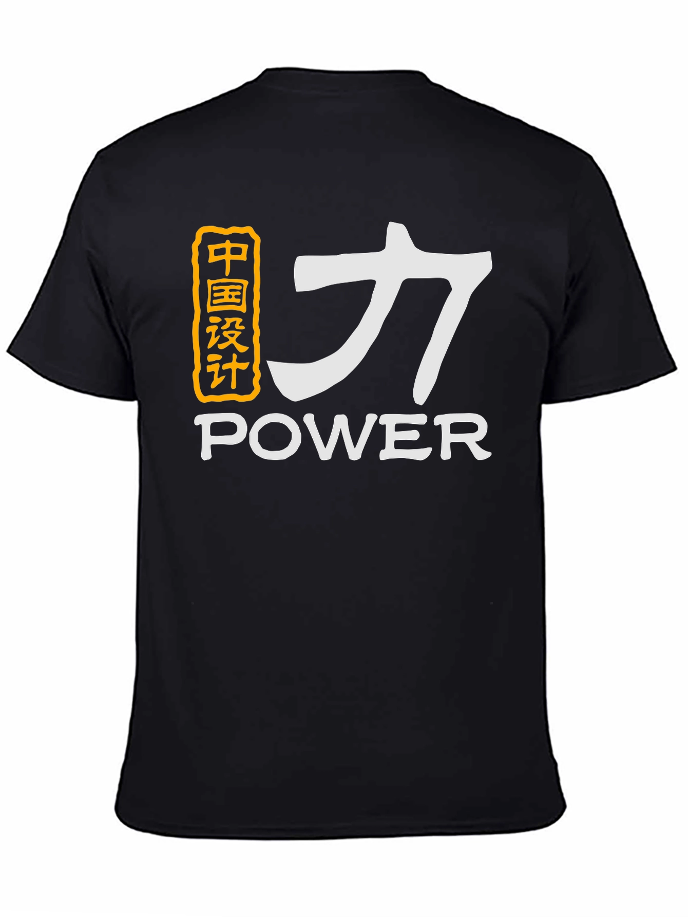 Black Power Graphic T-Shirt - Chinese Design - Black view 4