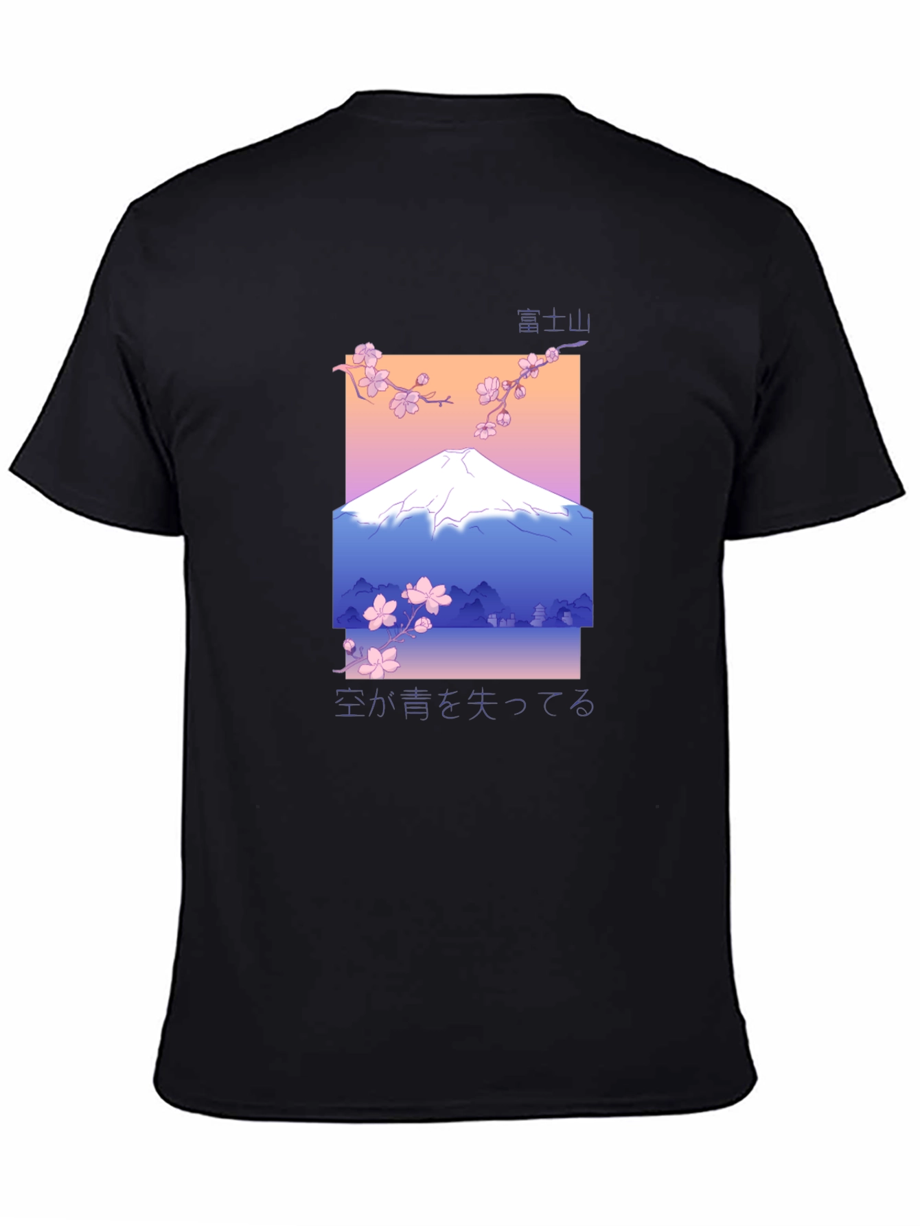 Black Japanese Mountain Graphic Tee - Stylish Black T-Shirt view 4