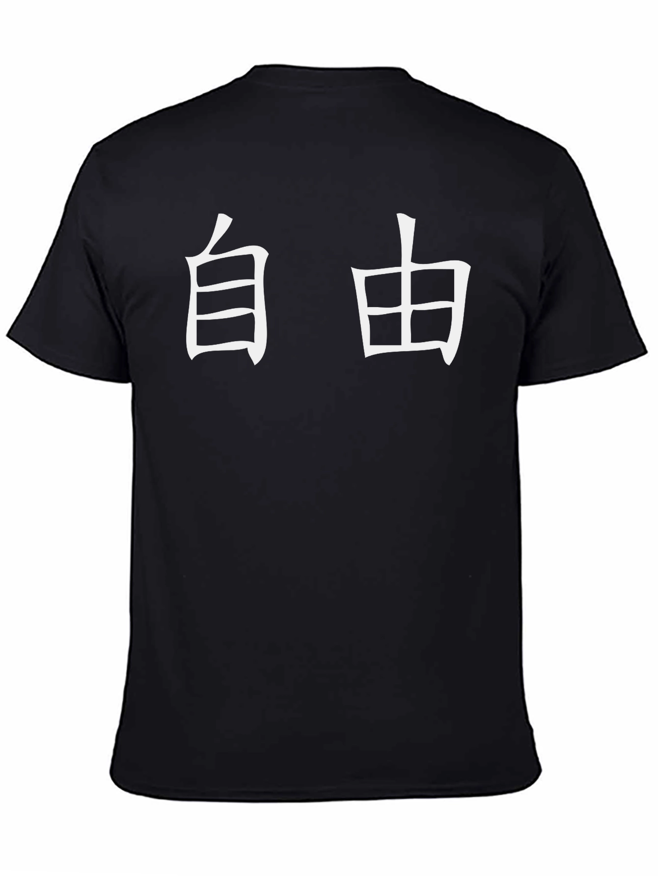Black Black T-Shirt with White Japanese Symbols view 4