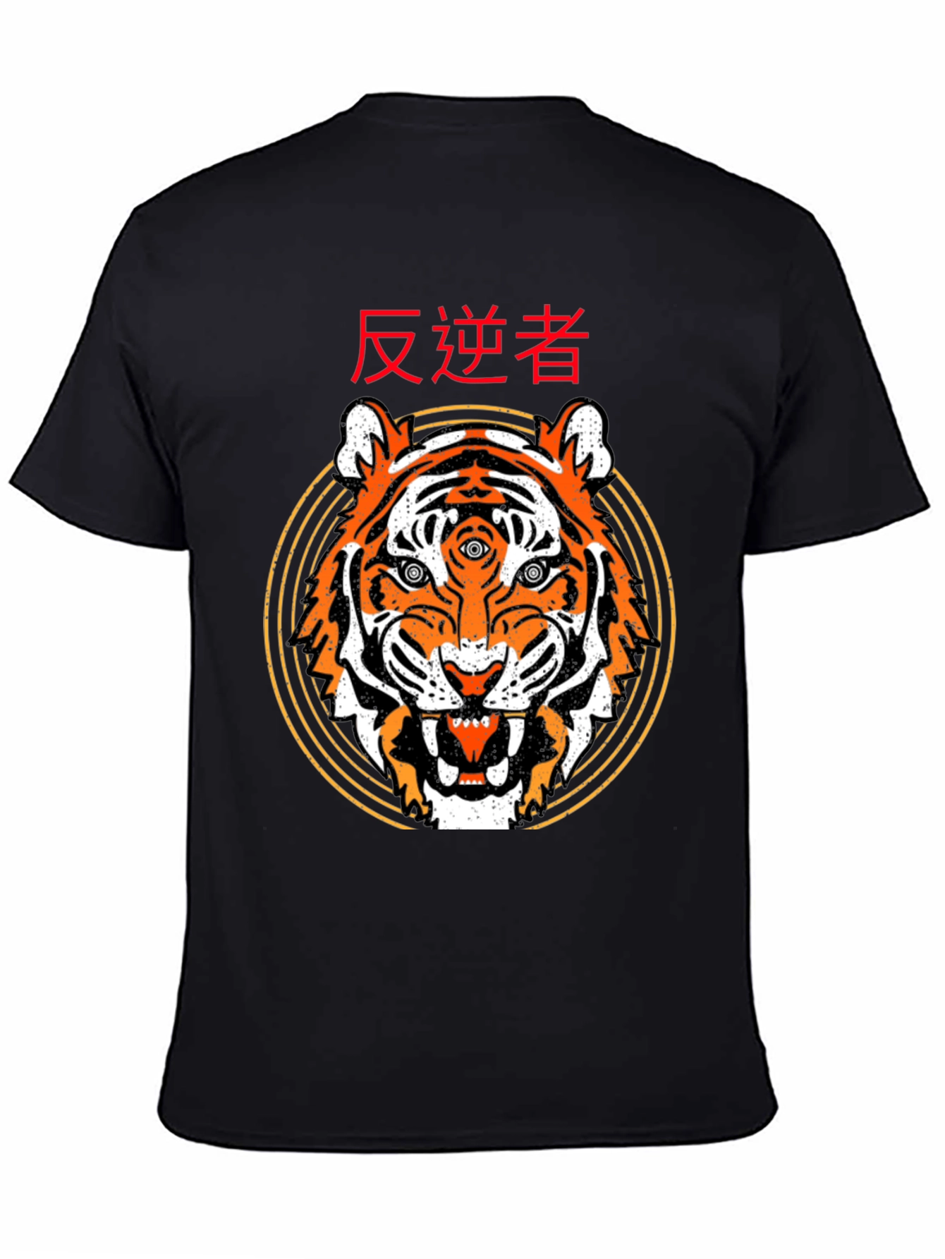 Black Third Eye Tiger Graphic Tee - Black Cotton T-Shirt view 4