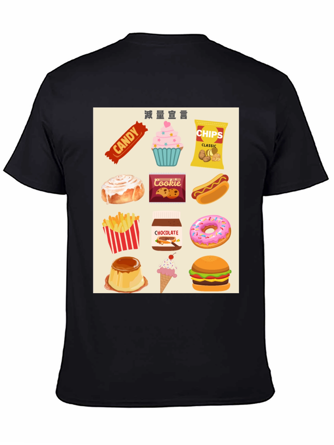 Black Sweet Tooth T-Shirt: Cartoon Foodie Tee view 4