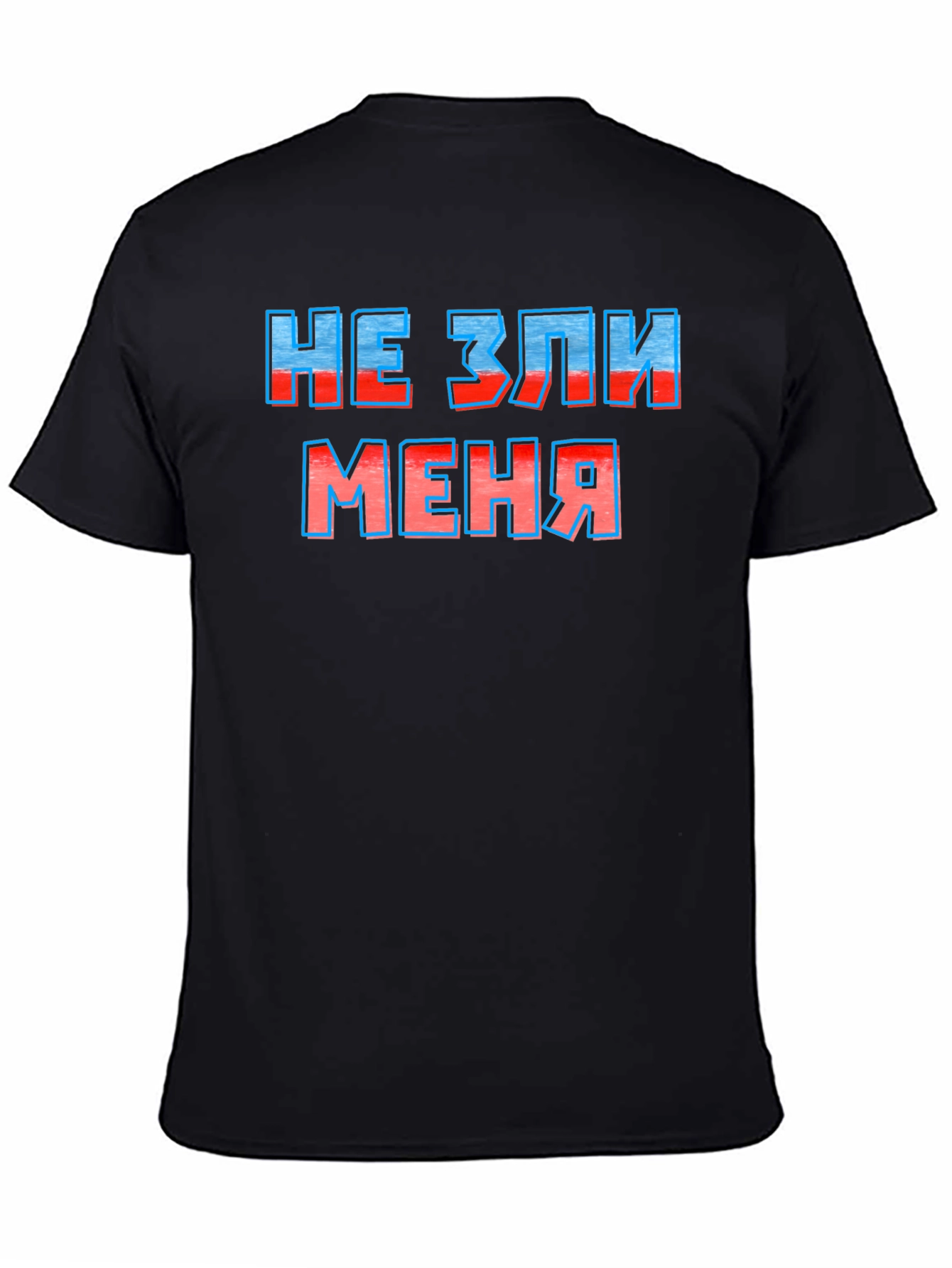 Black Men's Black T-Shirt with Russian "Don't Anger Me" Graphic view 4