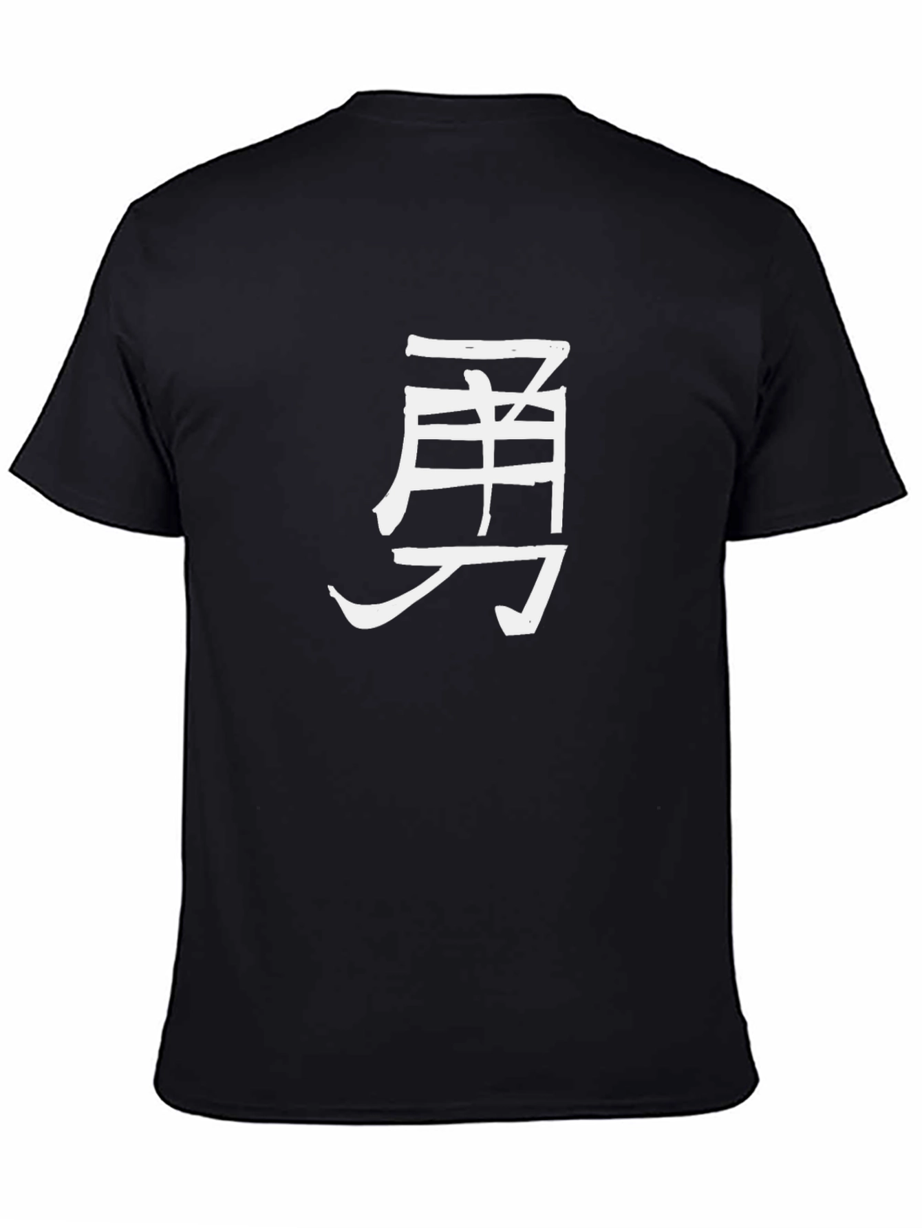 Black Men's Black T-Shirt with White Kanji Character view 4