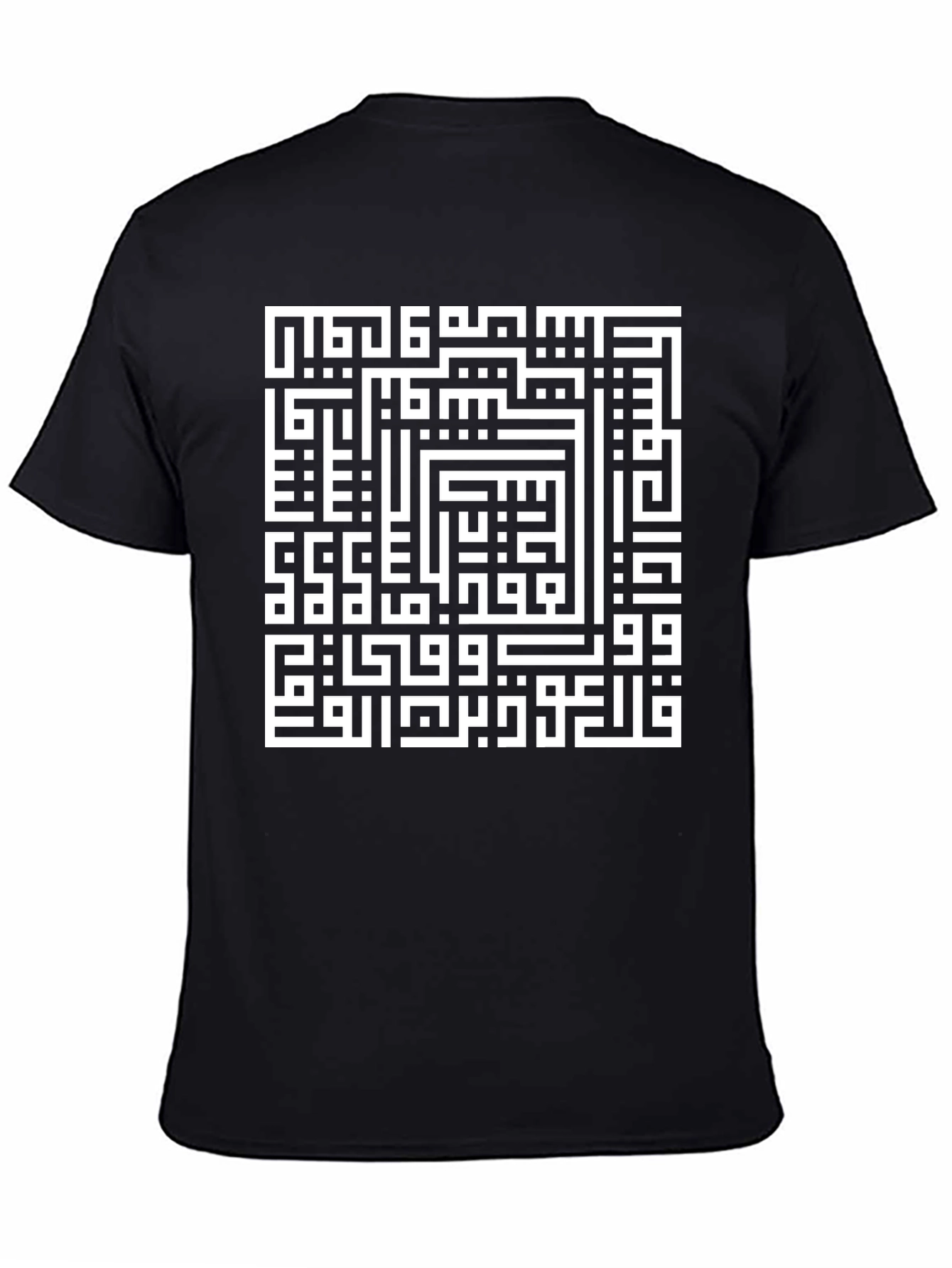 Black Arabic Calligraphy T-Shirt - Modern Islamic Design view 4