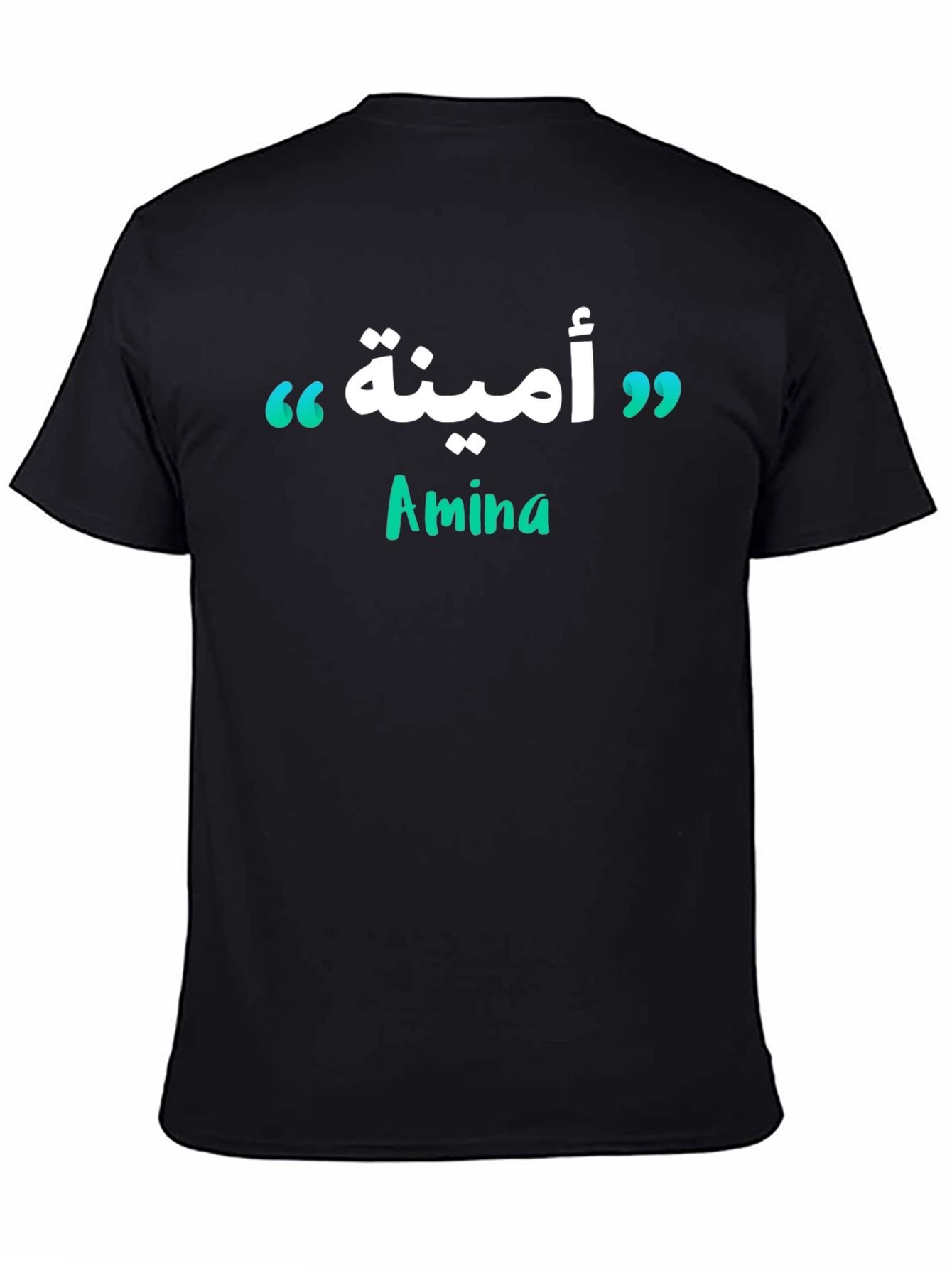 Black Amina Arabic Name Personalized T-Shirt view 4