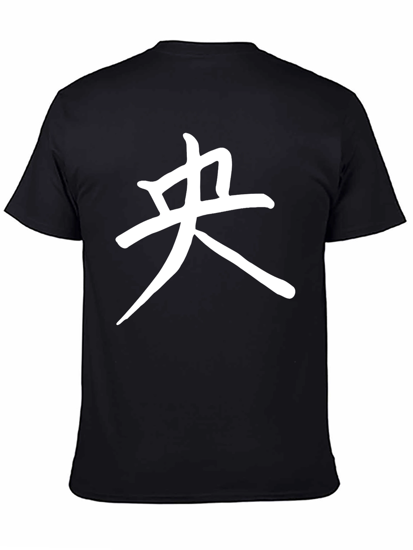Black Central Kanji T-Shirt - Black view 4