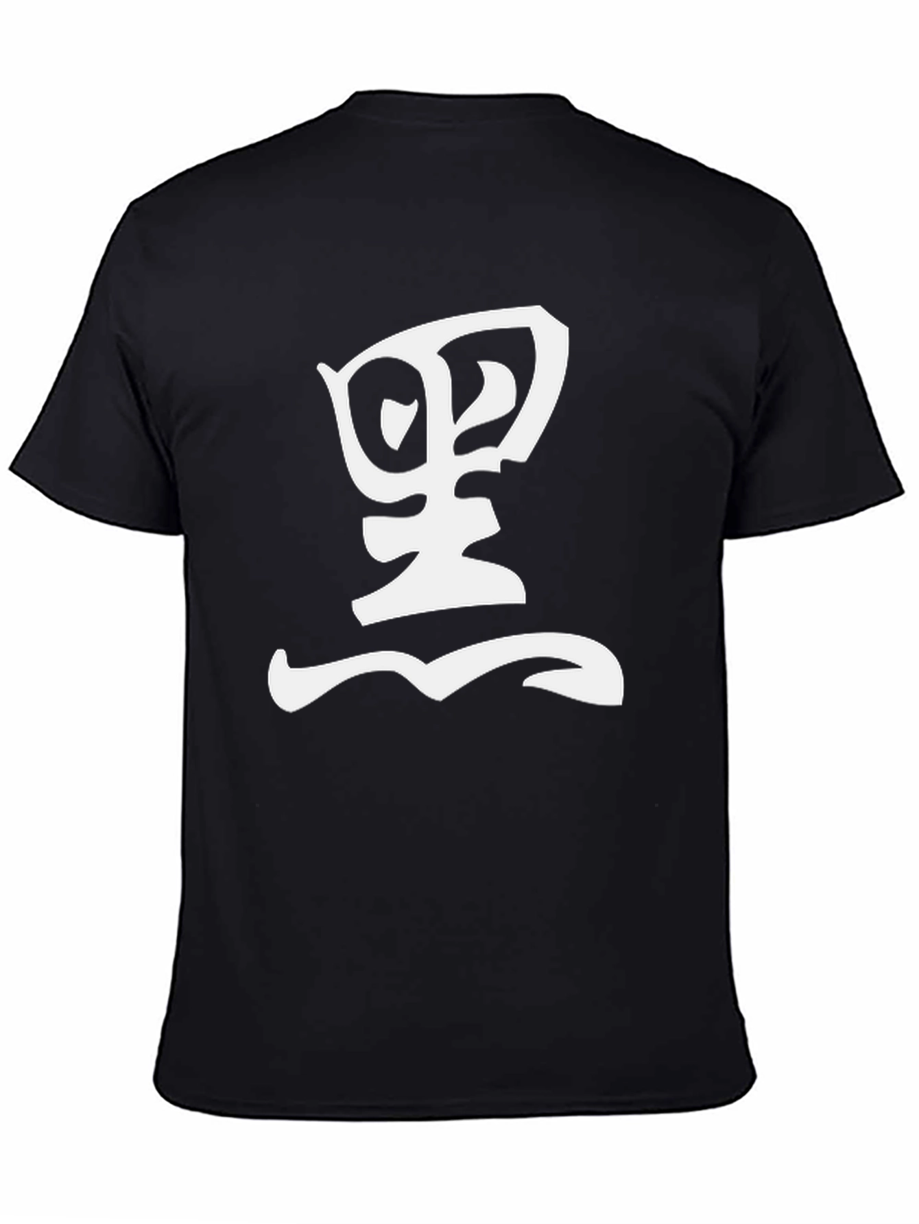 Black Black T-Shirt with Japanese Symbol view 4