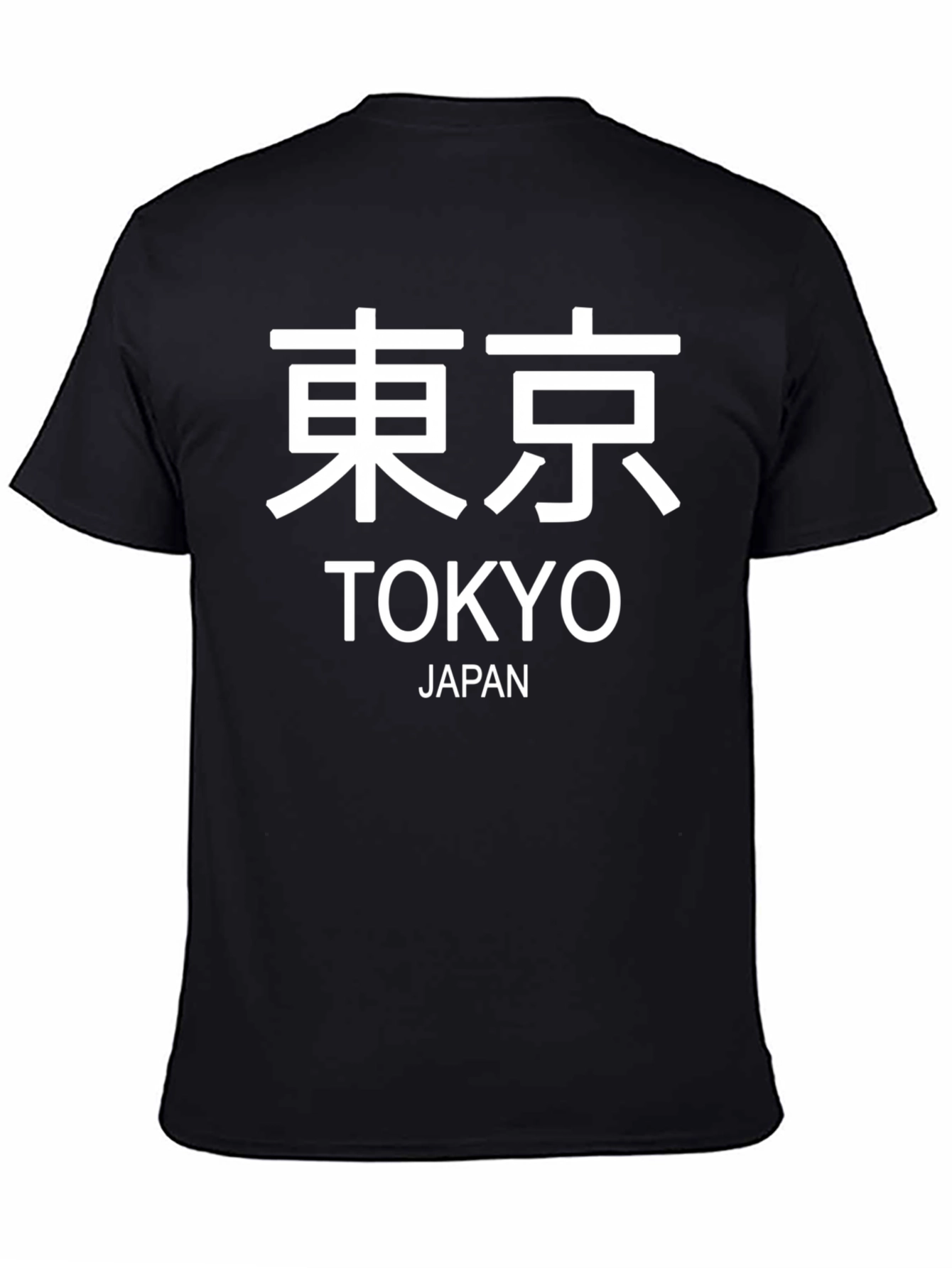 Black Tokyo Japan Graphic Tee - Black view 4