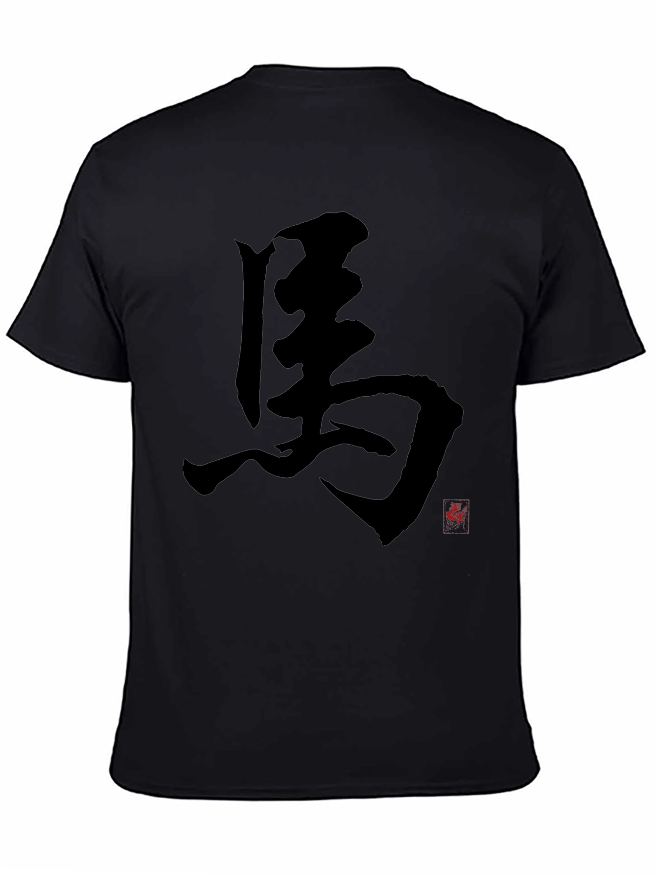 Black Japanese Calligraphy Horse T-Shirt - Black view 4