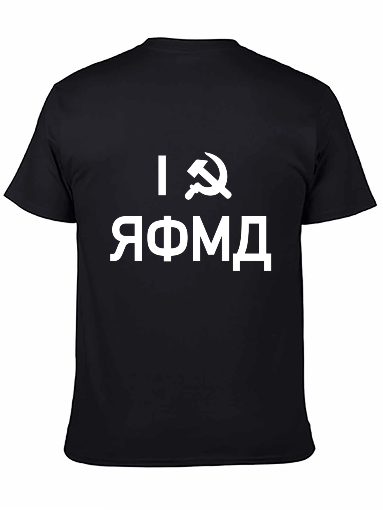 Black Black T-Shirt with Hammer and Sickle Design view 4