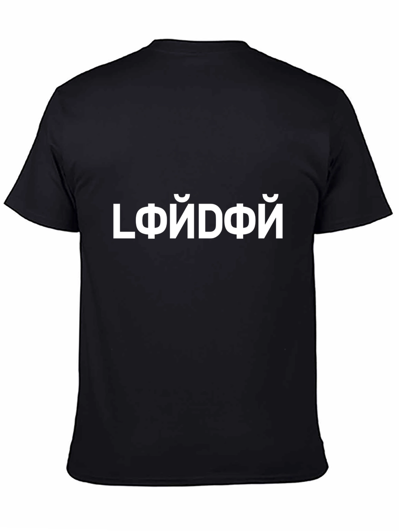 Black Black T-Shirt with White Cyrillic Text view 4