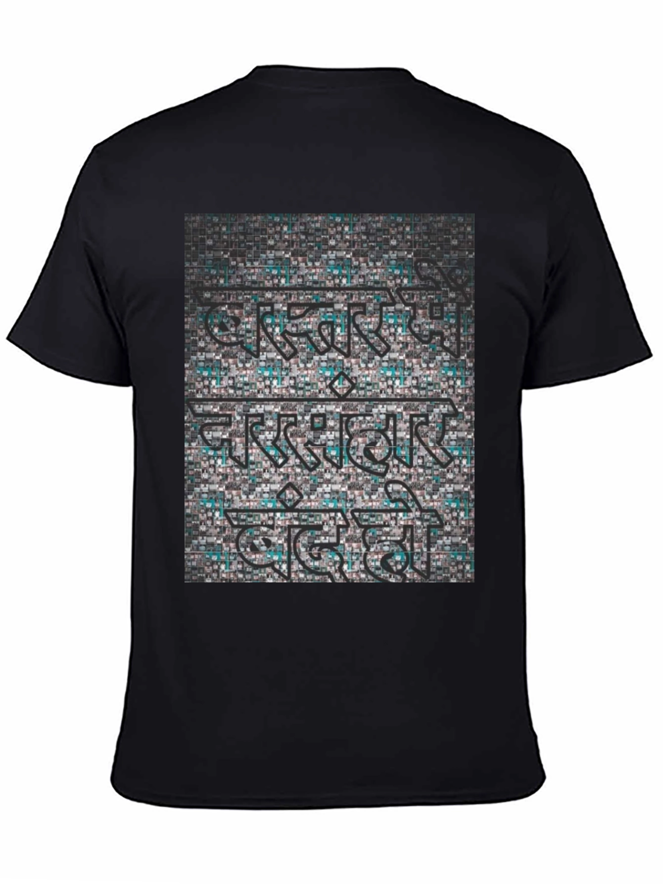 Black Graphic Print Black T-Shirt view 4