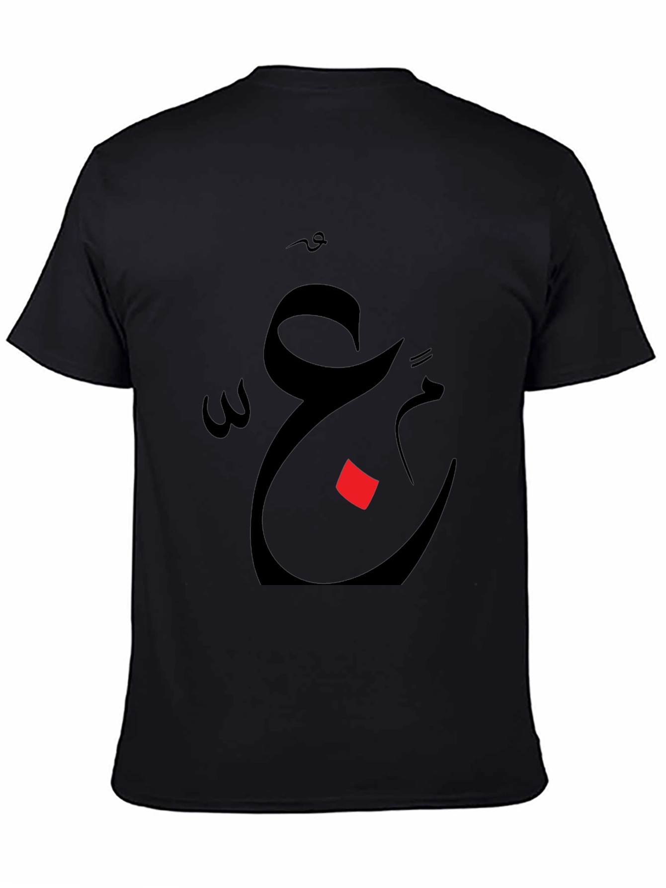 Black Arabic Letter T-Shirt - Modern Black Tee view 4