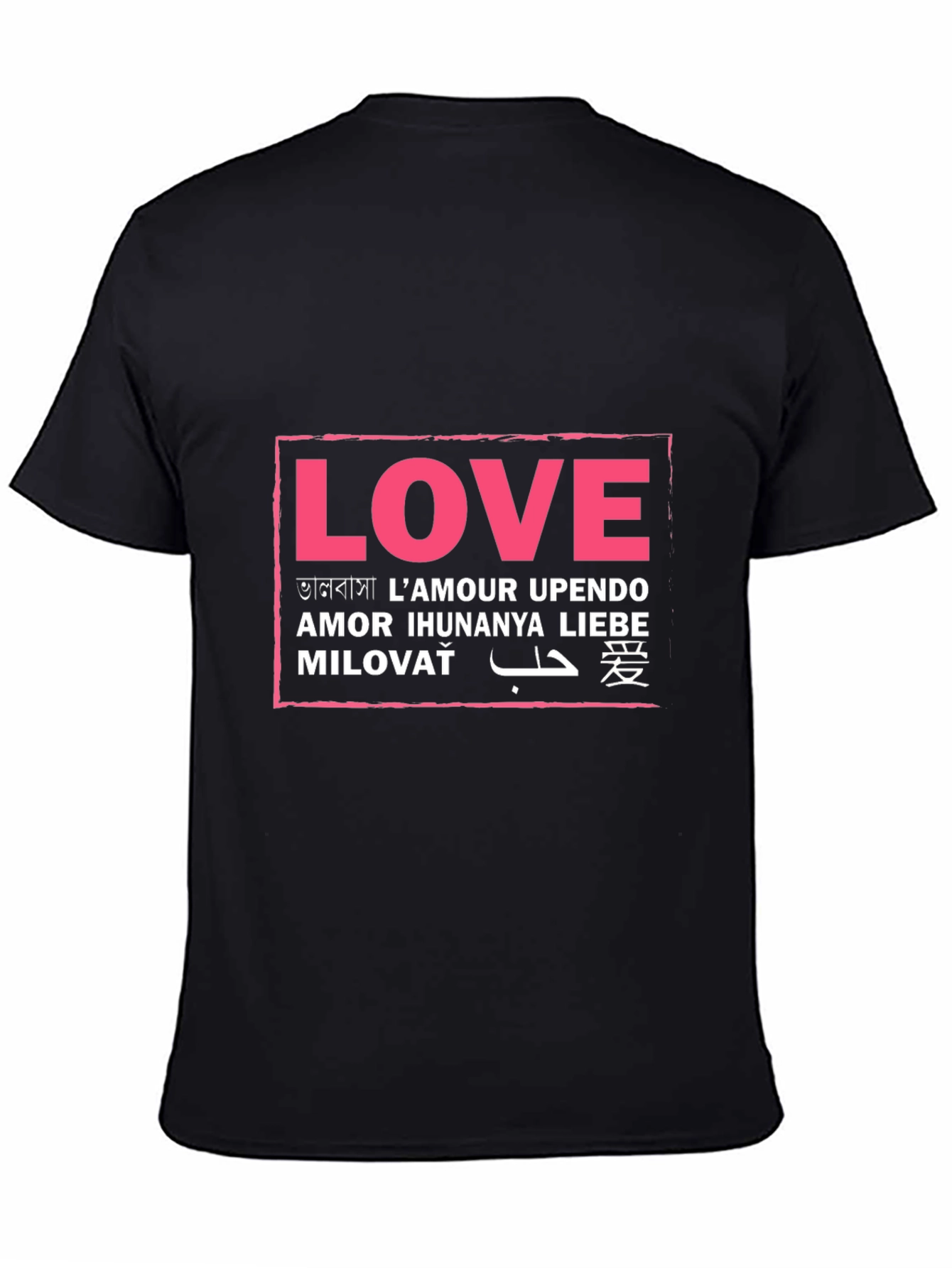 Black Love Around the World T-Shirt view 4