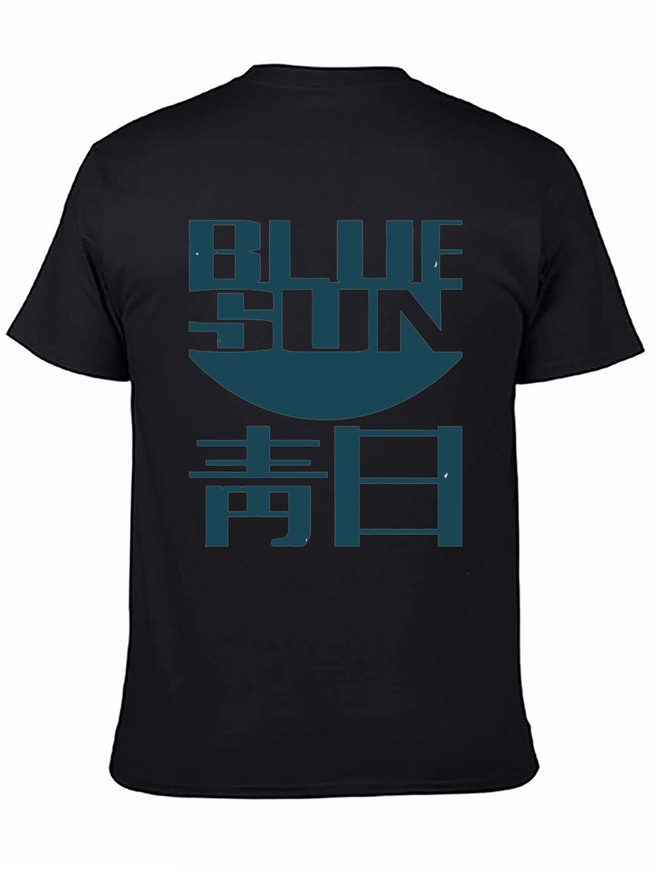 Black Blue Sun T-Shirt - Stylish Graphic Tee view 4