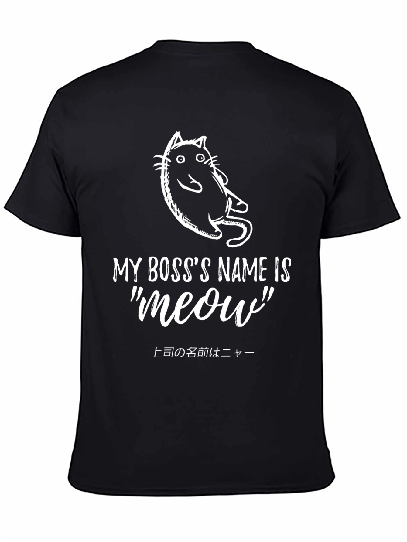 Black My Boss's Name Is Meow T-Shirt view 4