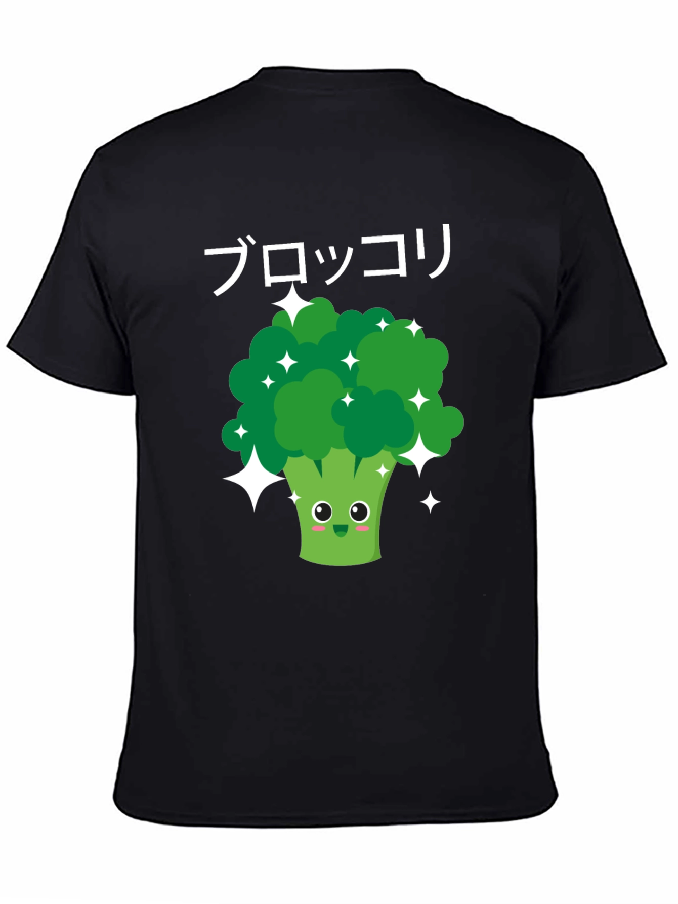 Black Broccoli Kawaii Graphic Tee view 4
