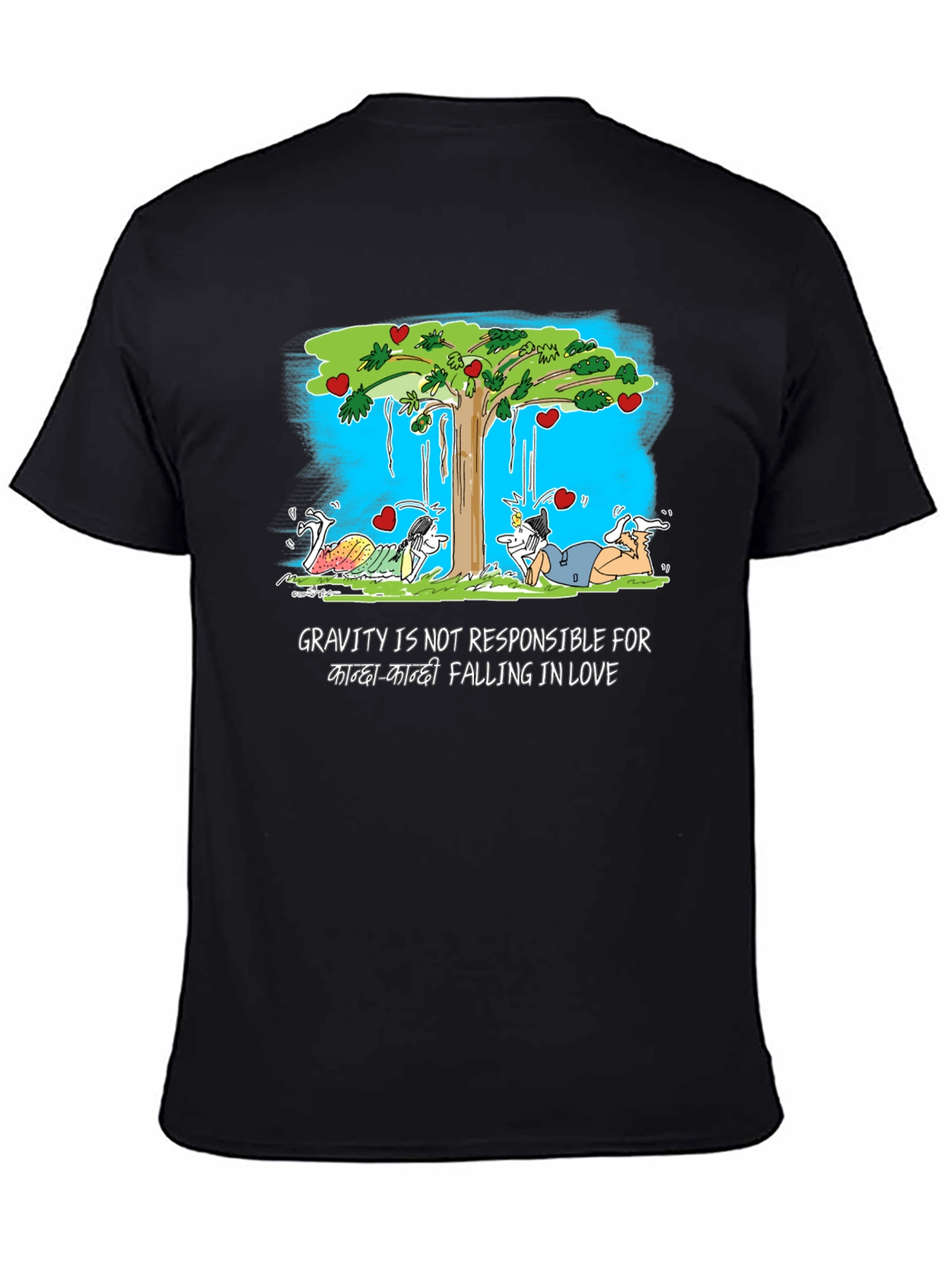 Black Funny Love Story T-Shirt view 4