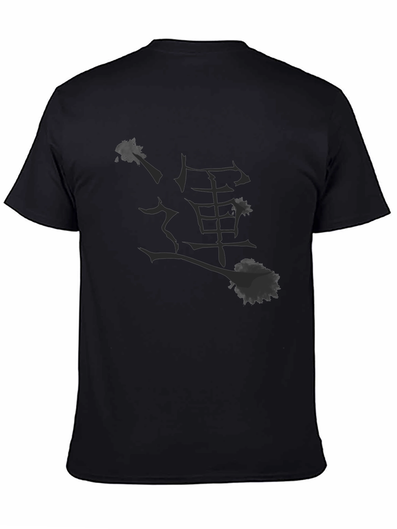 Black Men's Black Graphic Tee - Japanese Symbol Design view 4