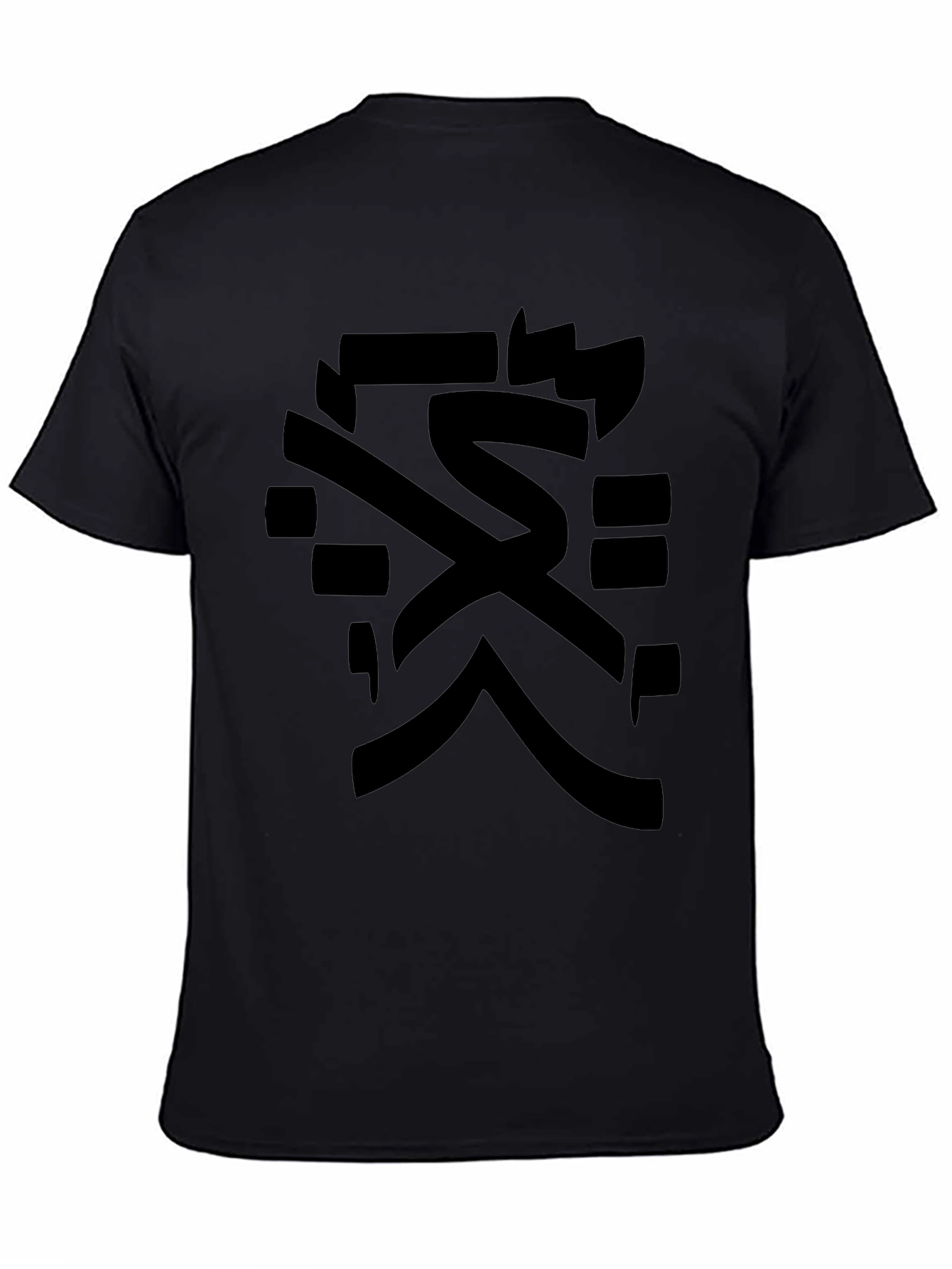 Black Men's Black T-Shirt with Japanese Symbol Graphic Print view 4