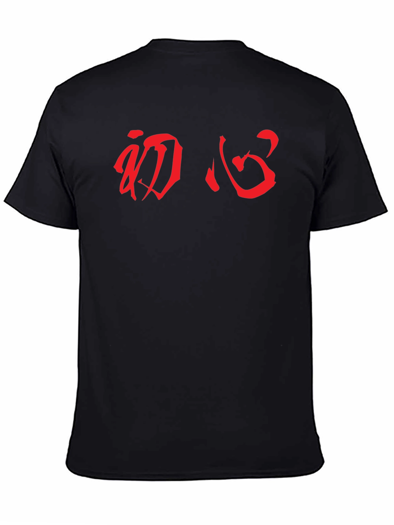 Black Red Kanji Black T-Shirt - Men's Graphic Tee view 4