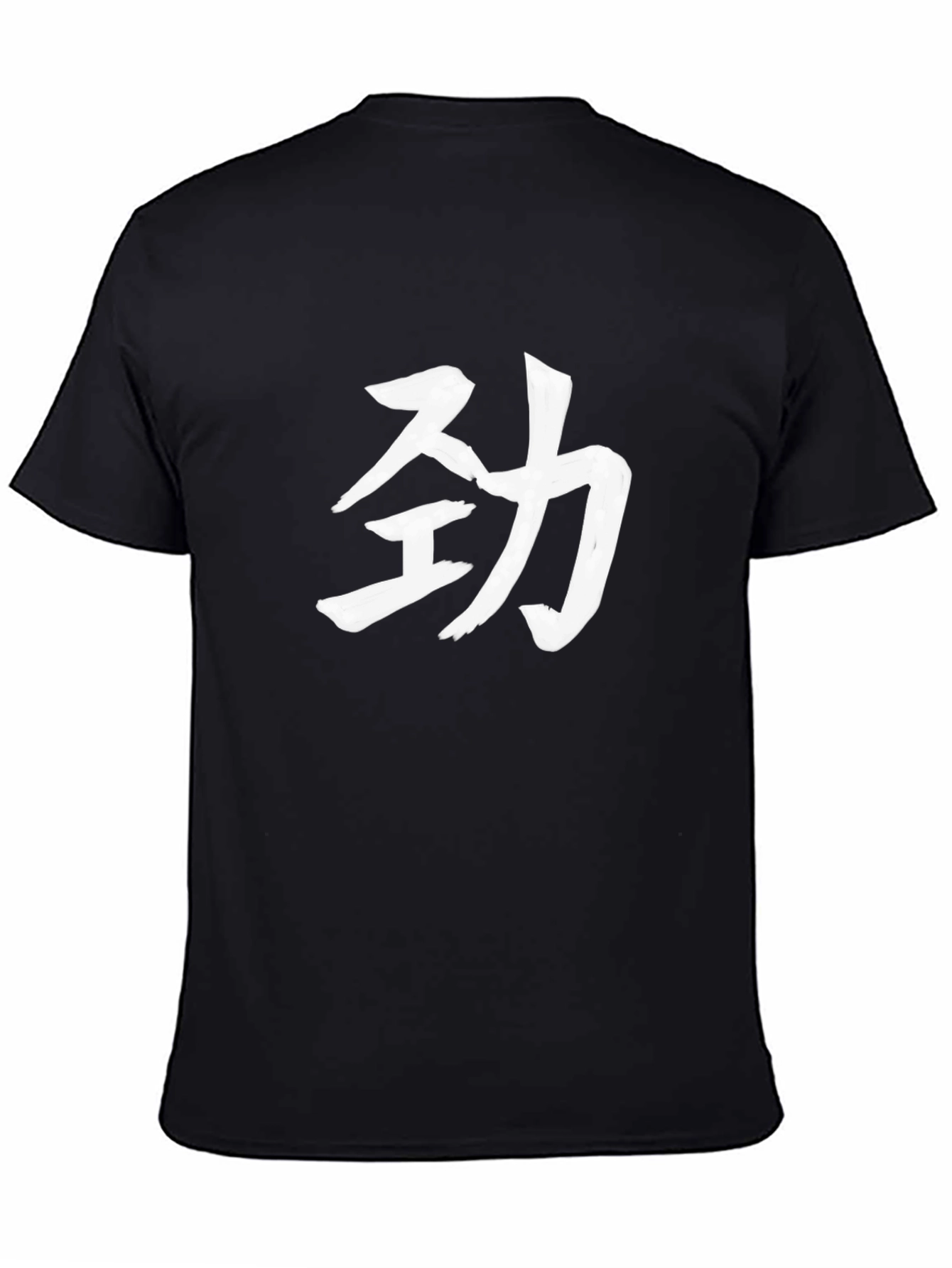 Black Black T-Shirt with White Chinese Calligraphy view 4