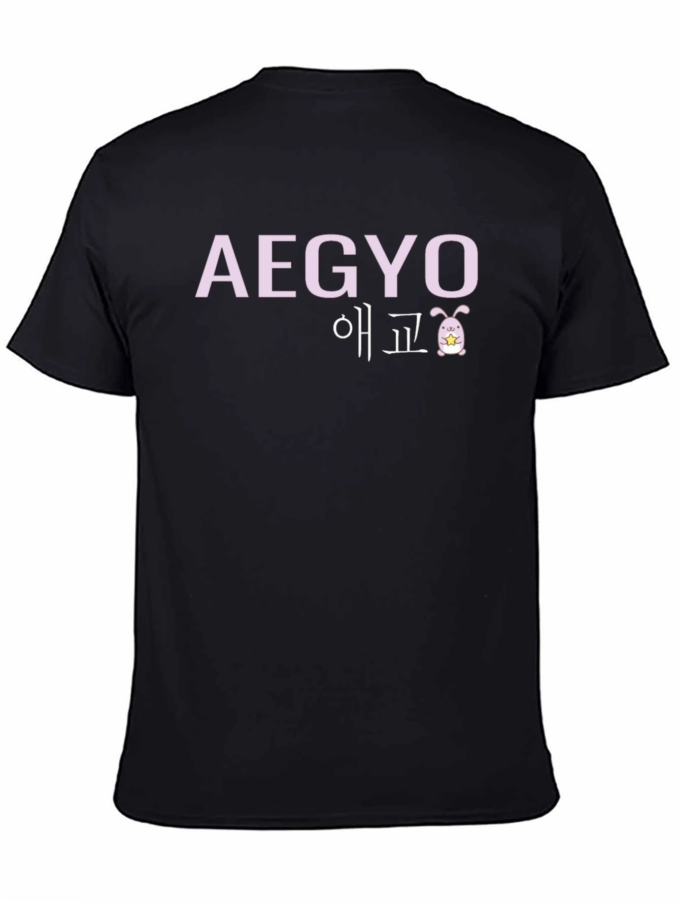 Aegyo Black T-Shirt - 4