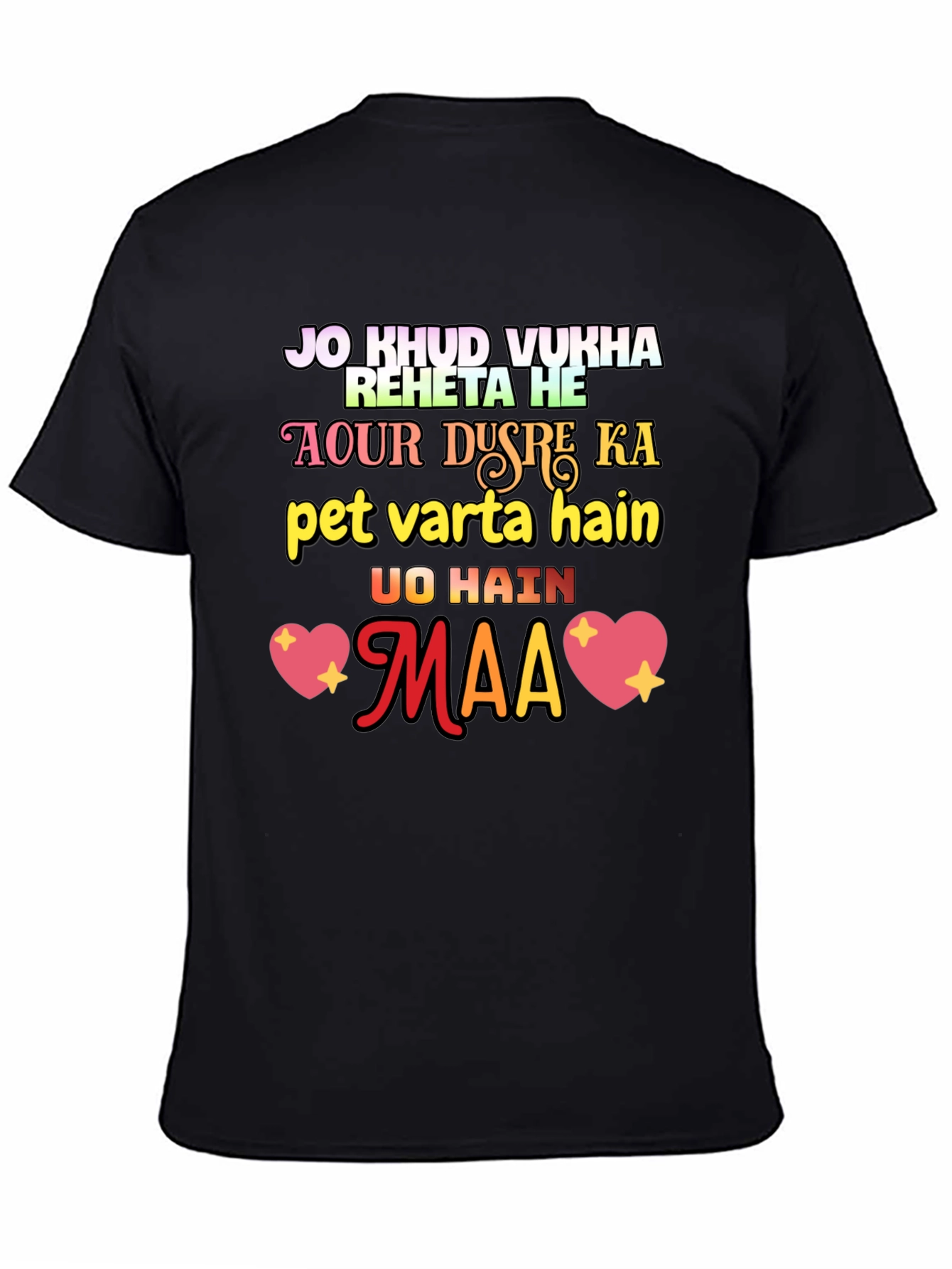 Black Mother's Love T-Shirt - Jo Khud Vukha Reheta Hai view 4
