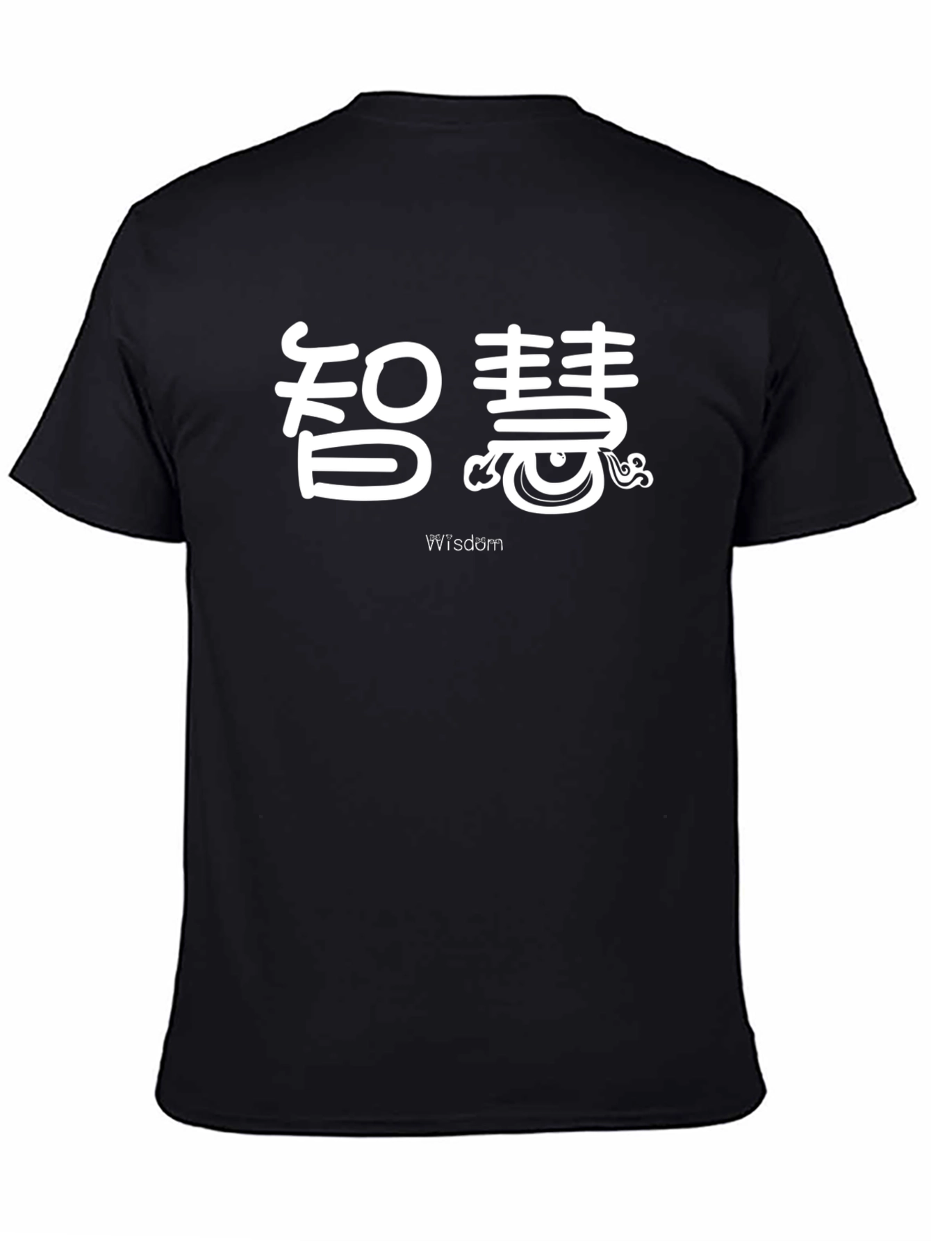 Black Wisdom Graphic Tee - Stylish Chinese Character Design view 4