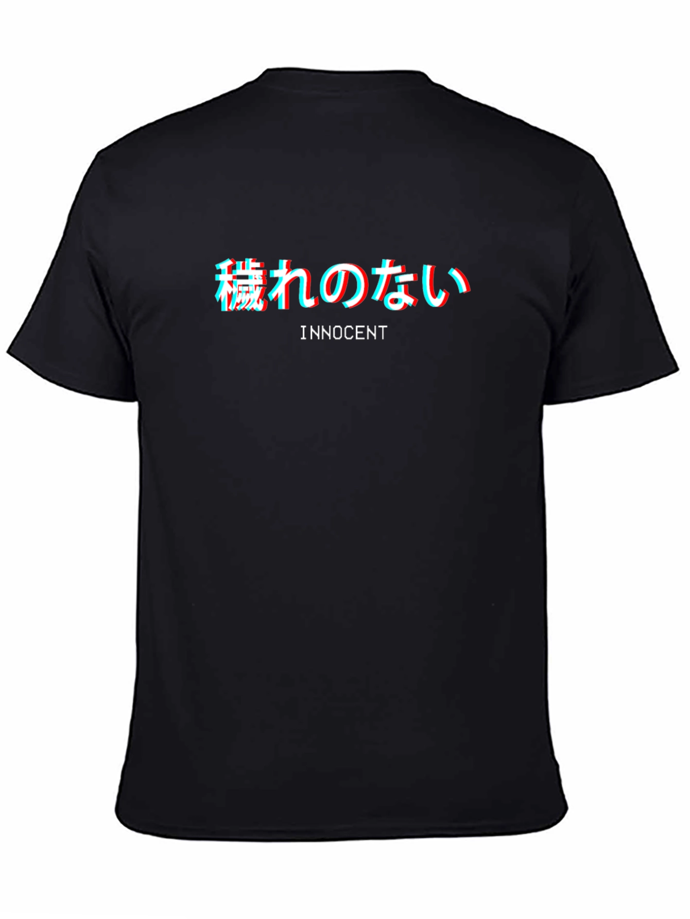 Black Innocent Japanese Text T-Shirt - Graphic Novelty Style view 4